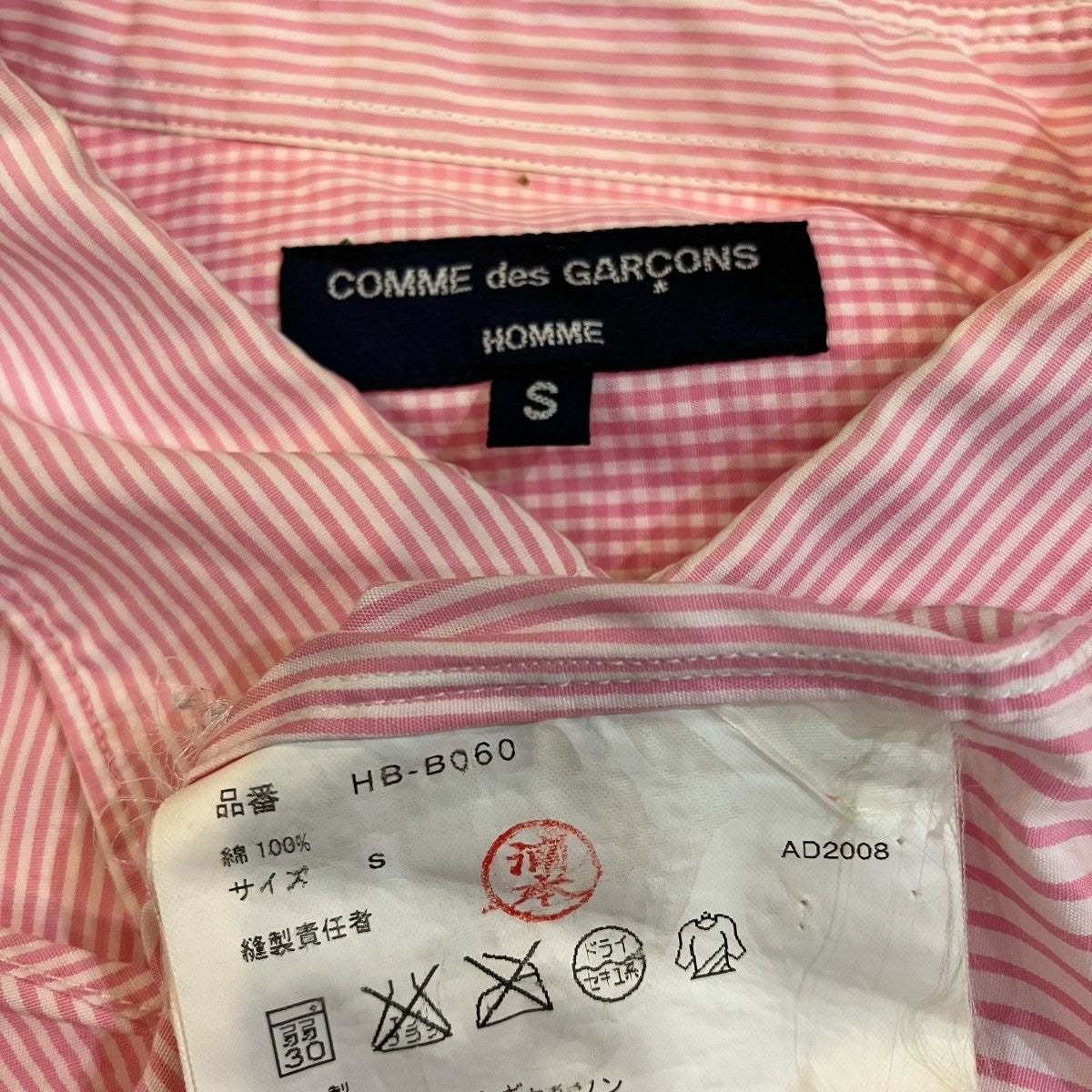 COMME des GARCONS HOMME アーガイル切替ストライプシャツHB B060 古着・中古-5枚目のアイテム画像