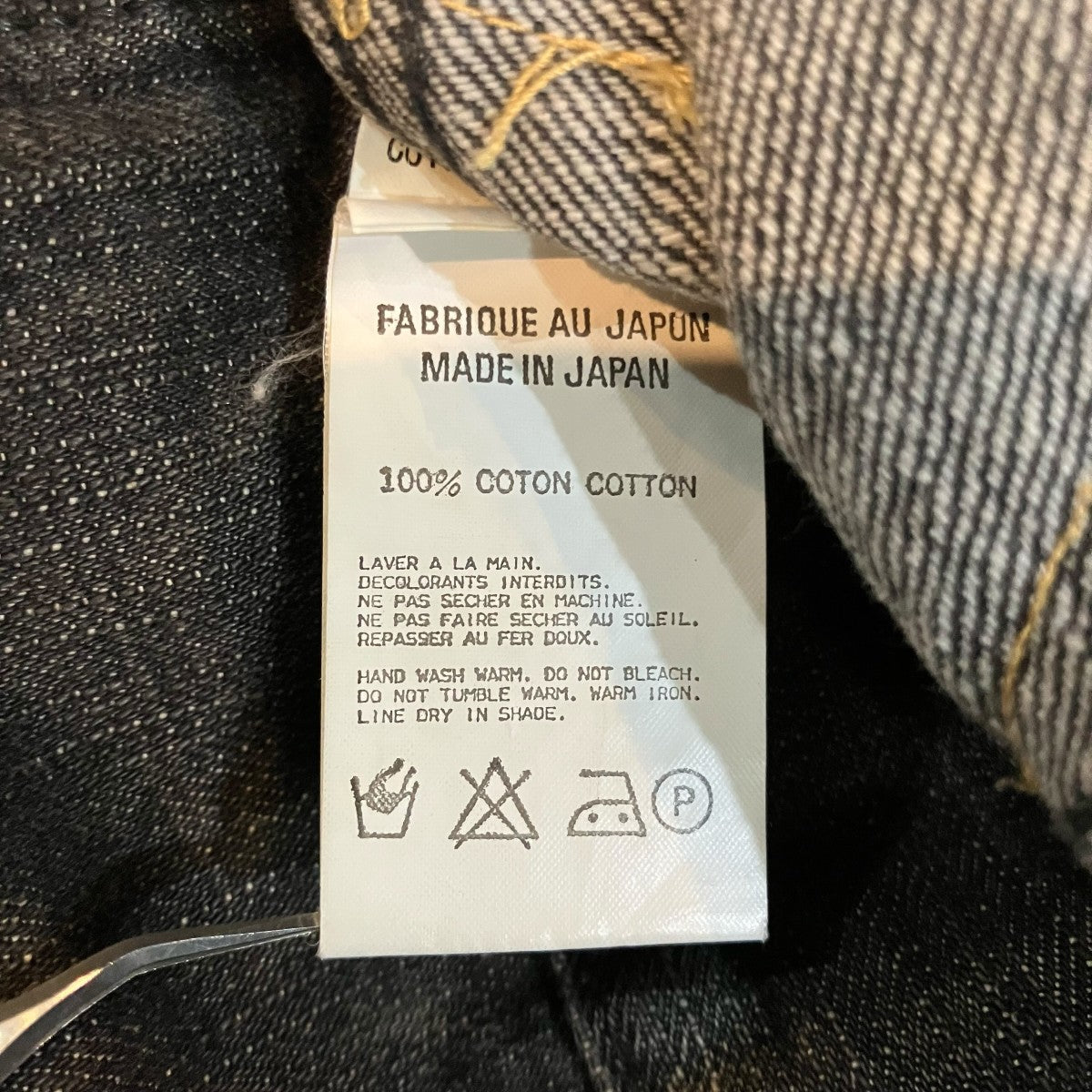 YOHJI YAMAMOTO×SPOTTED HORSE パッチワークデニムジャケット 古着・中古-7枚目のアイテム画像