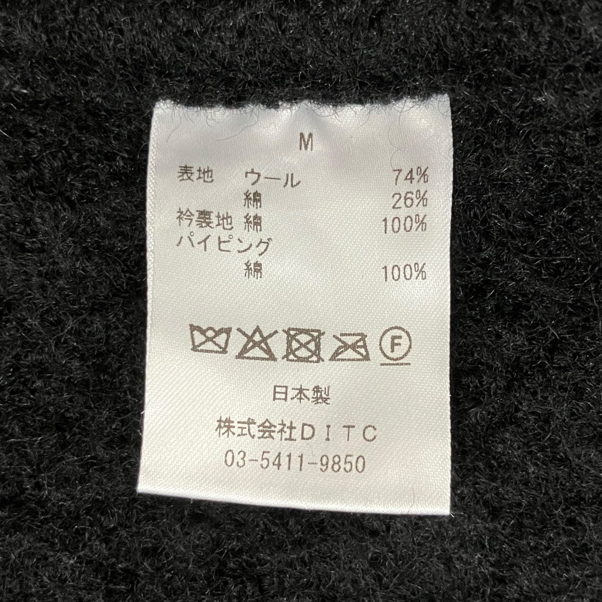 25AWB CLOTH JACKET AGEDビーチクロスウールジャケット