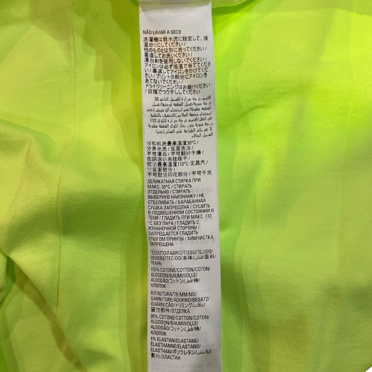 BALENCIAGA WFPプリントTシャツ612966 古着・中古-7枚目のアイテム画像