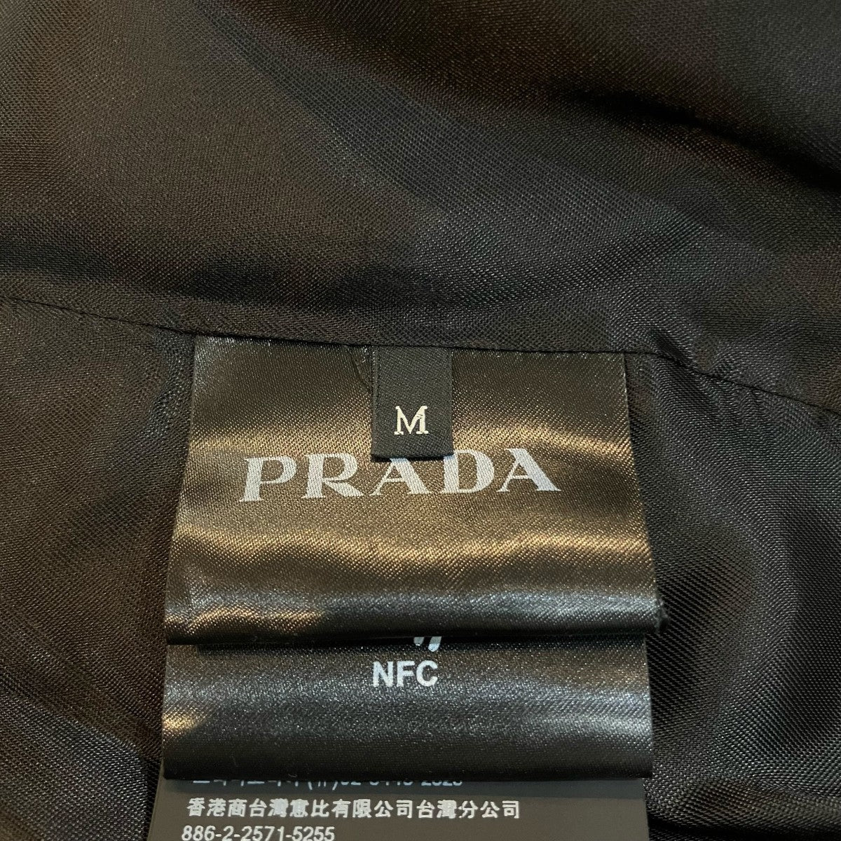 PRADA ボンバージャケットSGC725 古着・中古-7枚目のアイテム画像