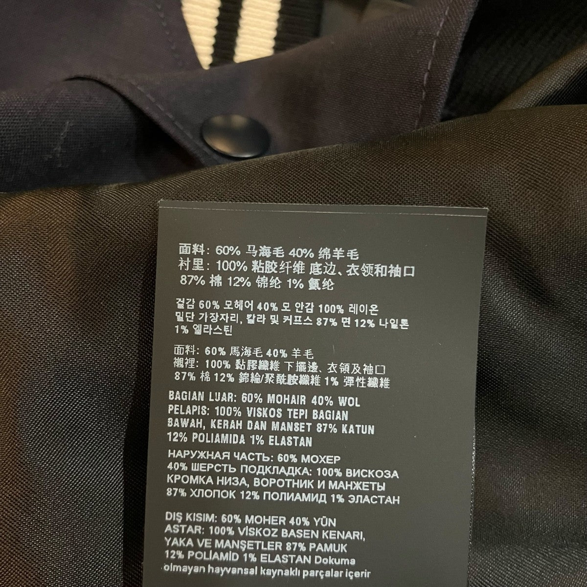 PRADA ボンバージャケットSGC725 古着・中古-8枚目のアイテム画像