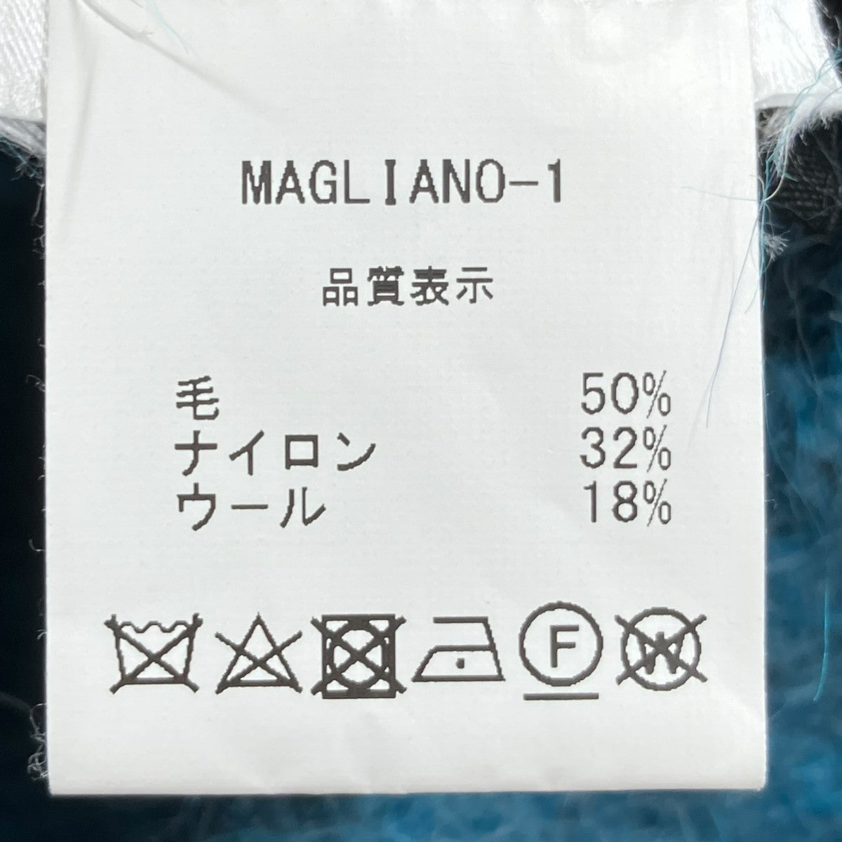 HAIRY CARDIGANヘアリーモヘアカーディガンMAGLIANO-1