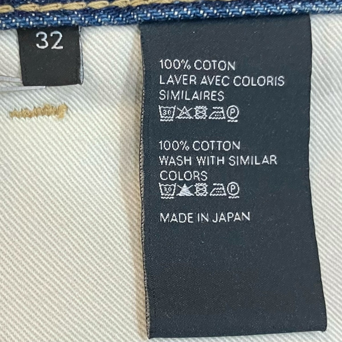 CELINE ウォッシュド加工デニムパンツ1AB7 930F 07DU 古着・中古-6枚目のアイテム画像