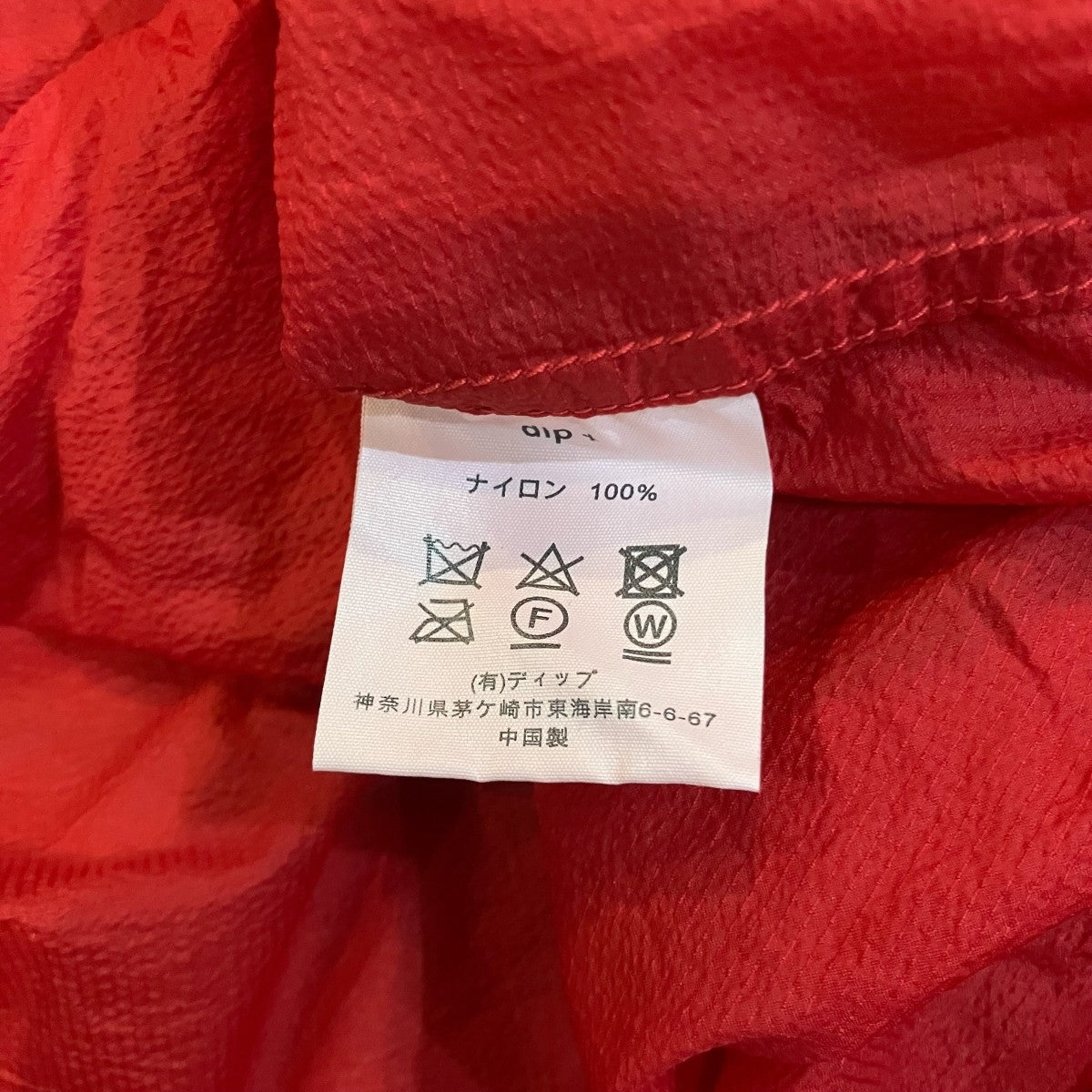 「BEAMS 別注 Military Anorak Parka」アノラックパーカー