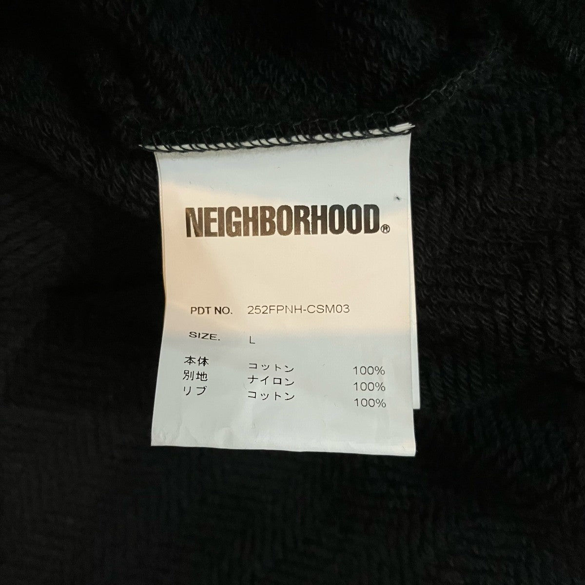 NEIGHBORHOOD 「Combination Sweat Hoodie」ナイロン切替プルオーバーパーカー252FPNH CSM03 古着・中古-7枚目のアイテム画像