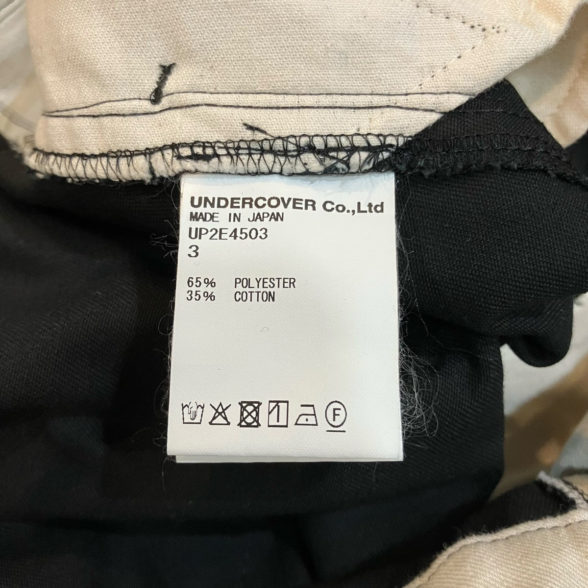 UNDERCOVER ボンテージワークパンツUP2E4503 古着・中古-6枚目のアイテム画像