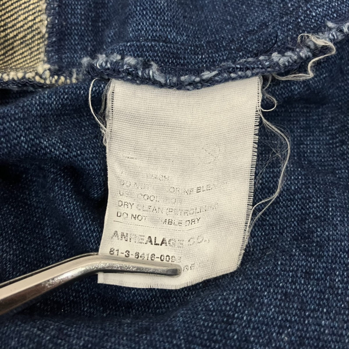 ANREALAGE デニムパッチワークTシャツ 古着・中古-5枚目のアイテム画像