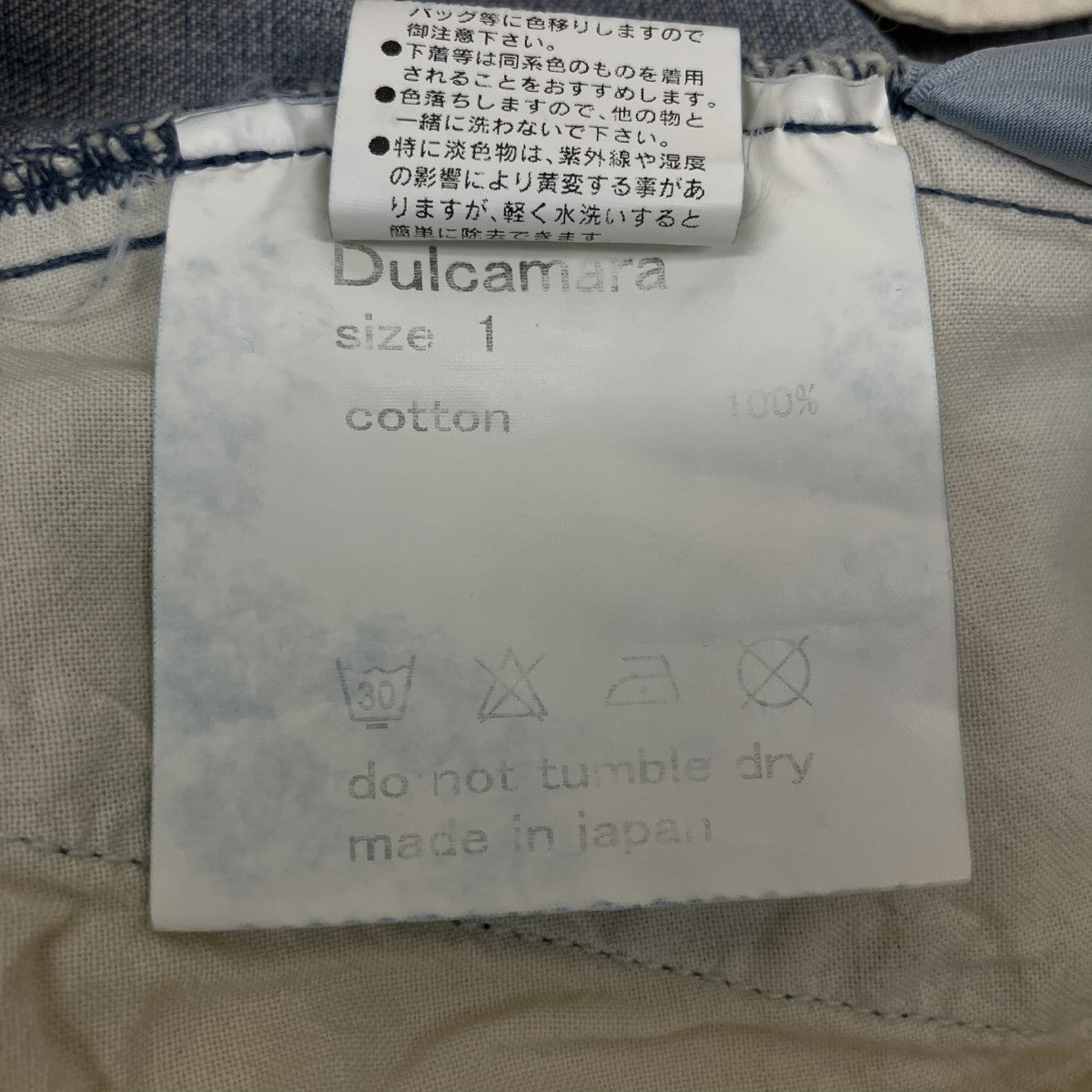 Dulcamara デニムハーフパンツ 古着・中古-7枚目のアイテム画像