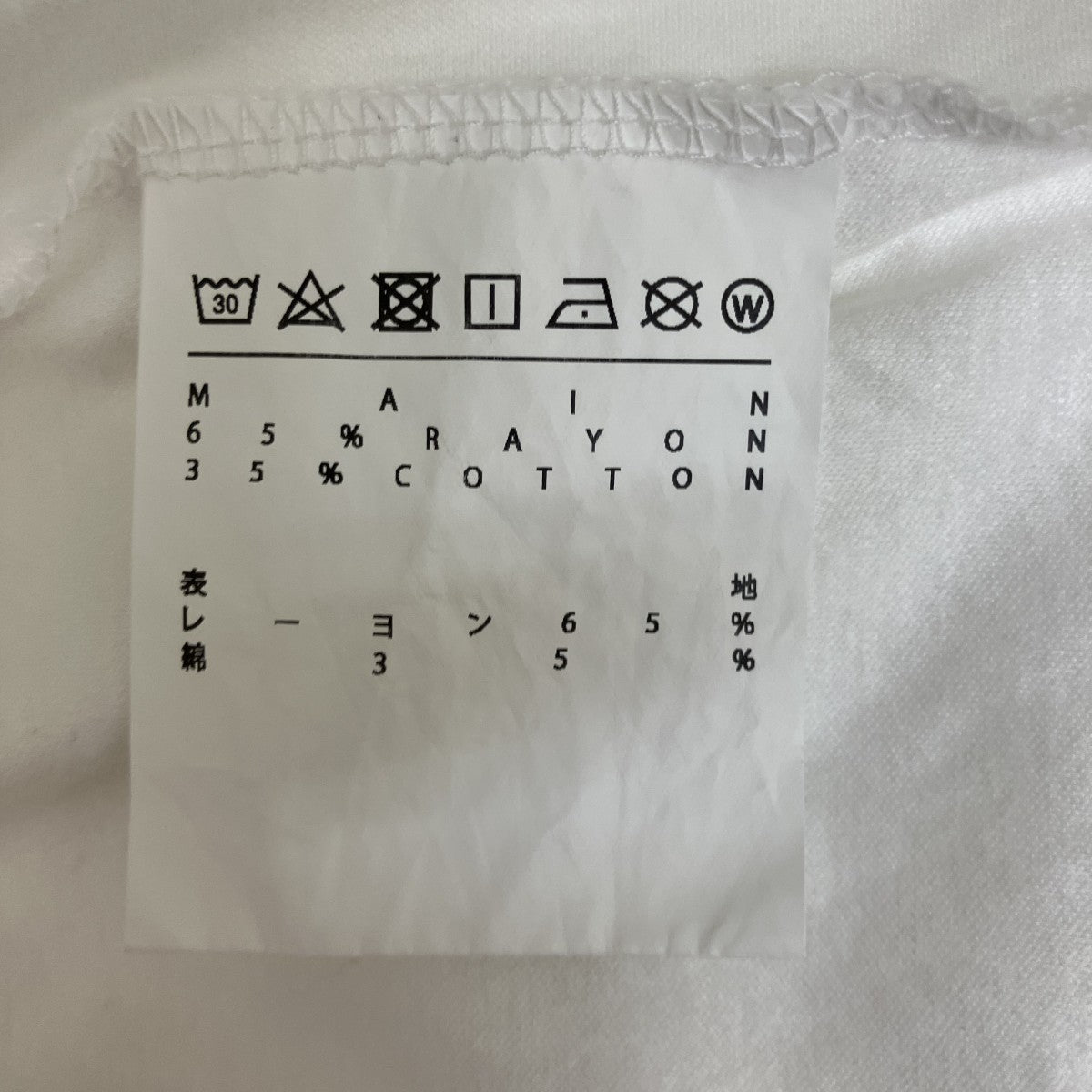ボール半袖カットソー