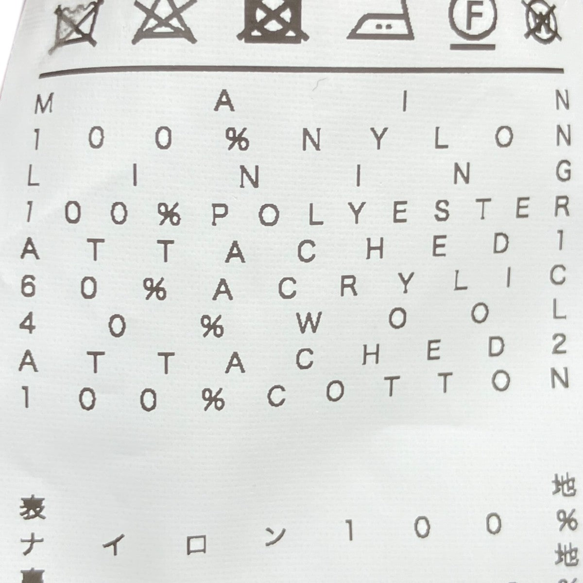 ボールMA-1