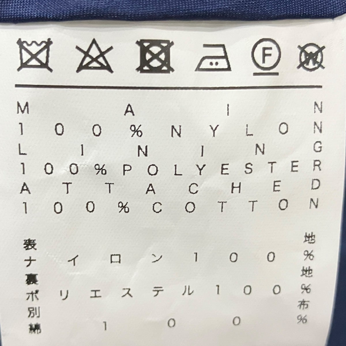 ボールMA-1