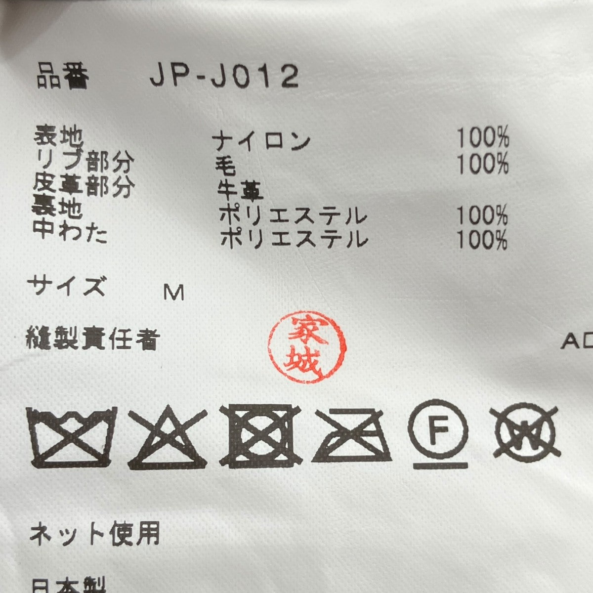 25AWドロップショルダーMA-1ジャケットJP-J012