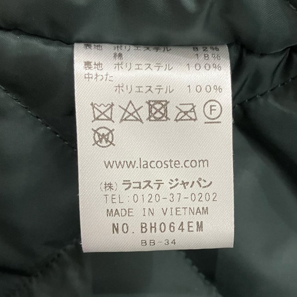 フーデット中綿コーチジャケットBH064EM