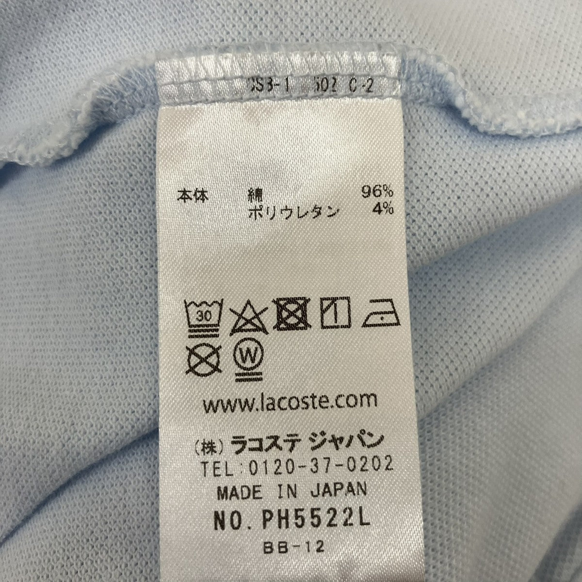 LACOSTE ポロシャツPH5522L 古着・中古-5枚目のアイテム画像