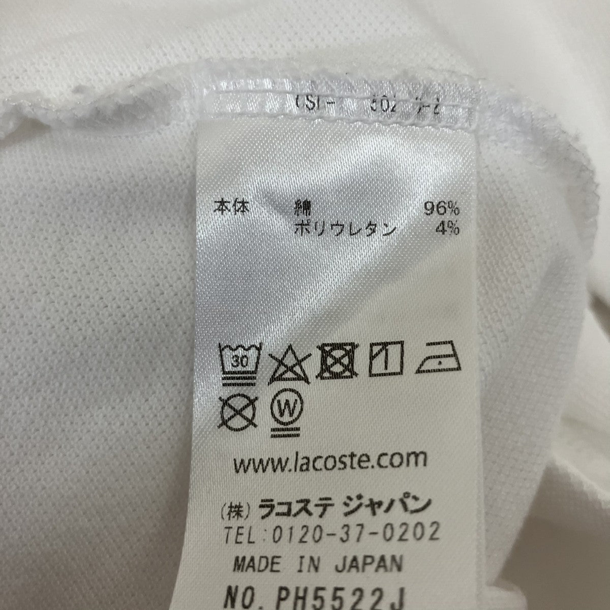 LACOSTE ポロシャツPH5522J 古着・中古-5枚目のアイテム画像