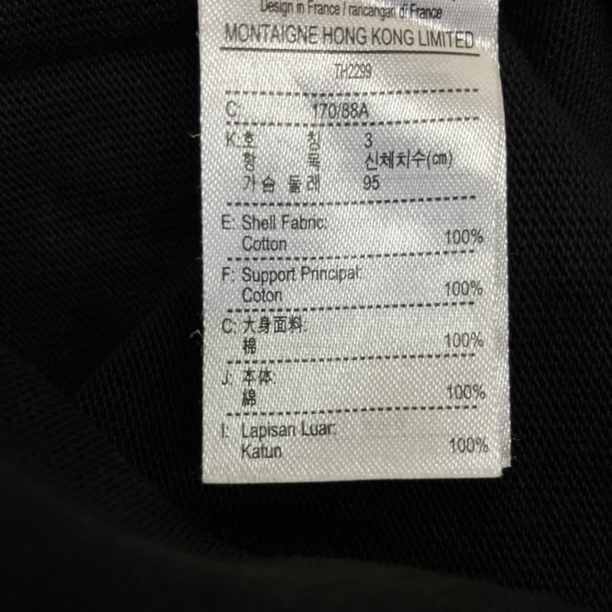LACOSTE フロントロゴTシャツTH2299 古着・中古-5枚目のアイテム画像