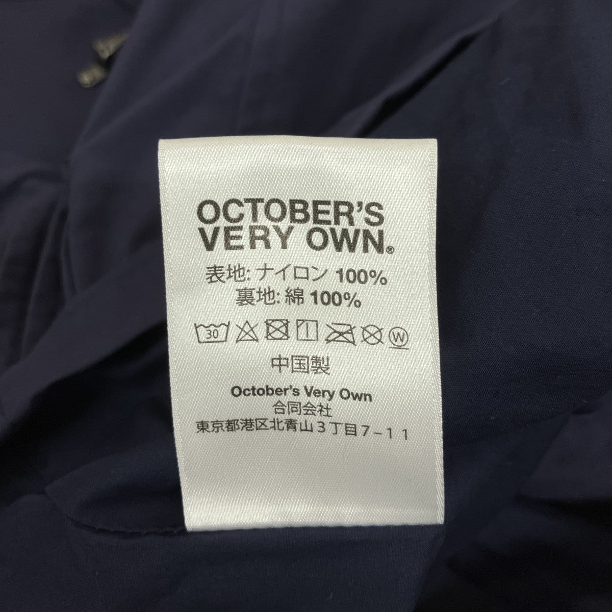 ジップベスト