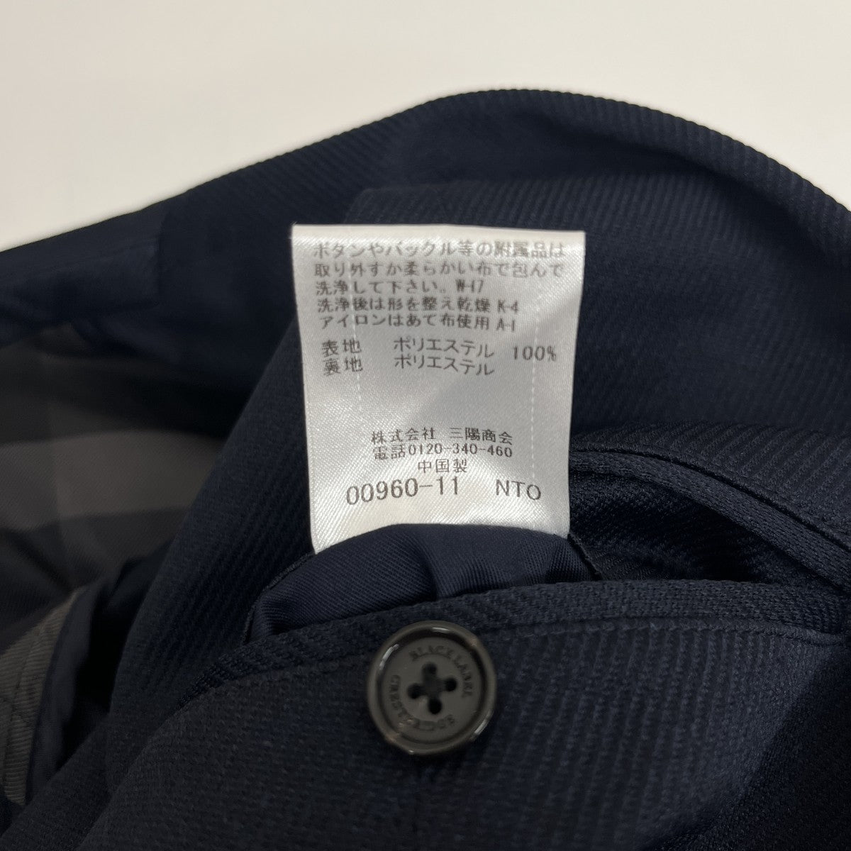 BLACK LABEL CRESTBRIDGE テーラードジャケット51E11-111-28 古着・中古-8枚目のアイテム画像