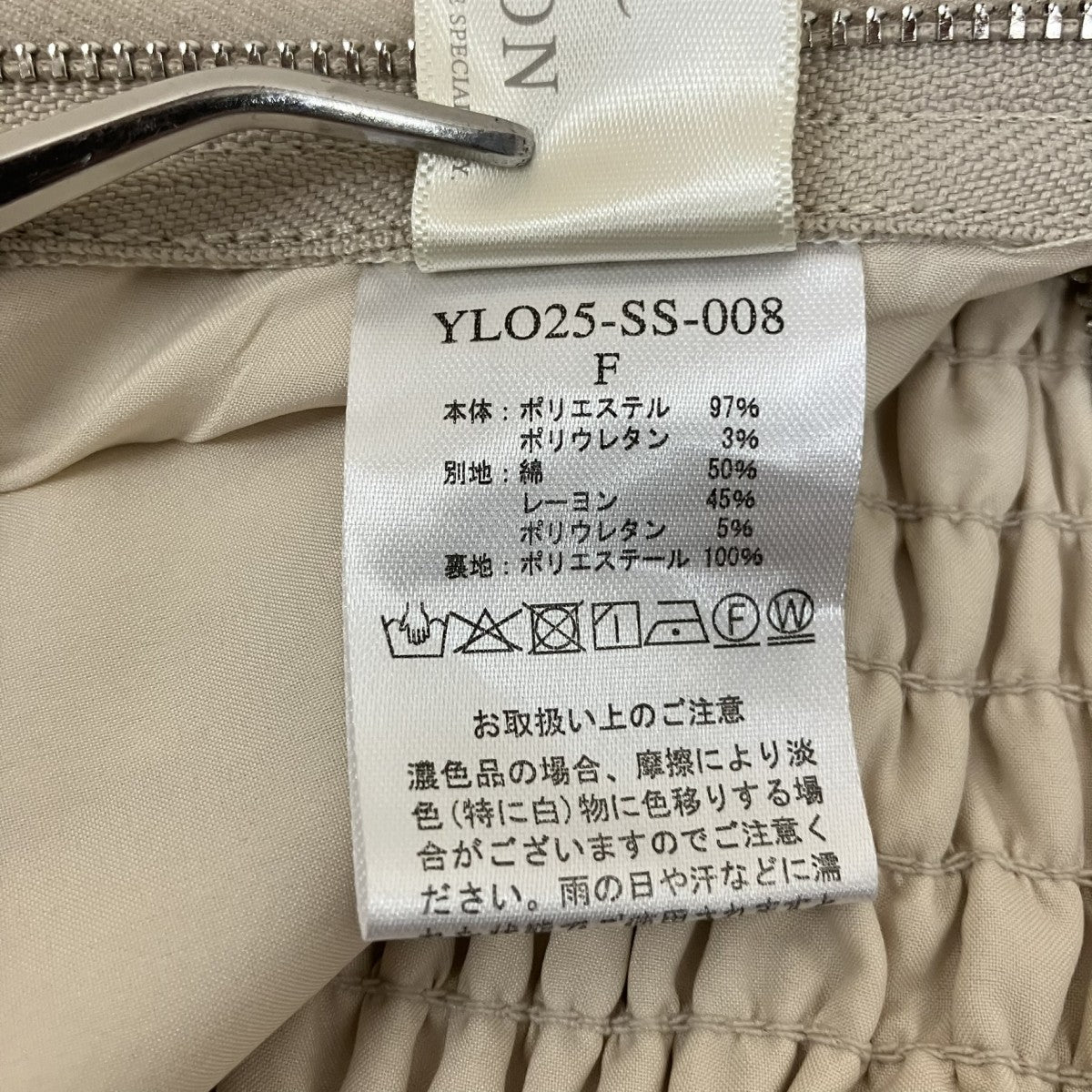 YILON セットアップYLO25-SS-008 古着・中古-7枚目のアイテム画像