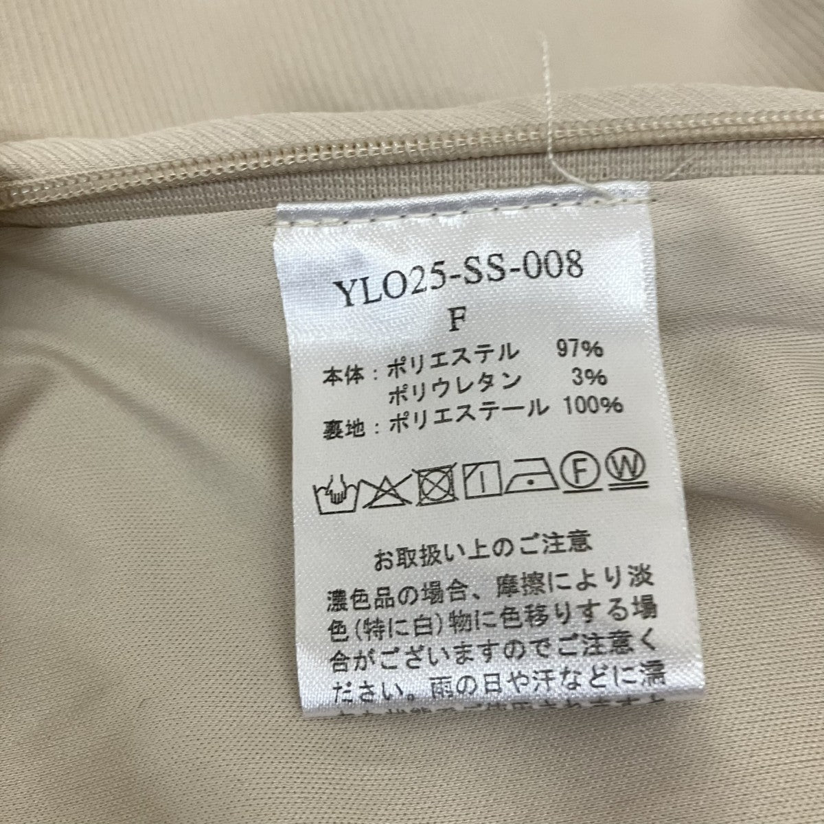 YILON セットアップYLO25-SS-008 古着・中古-8枚目のアイテム画像