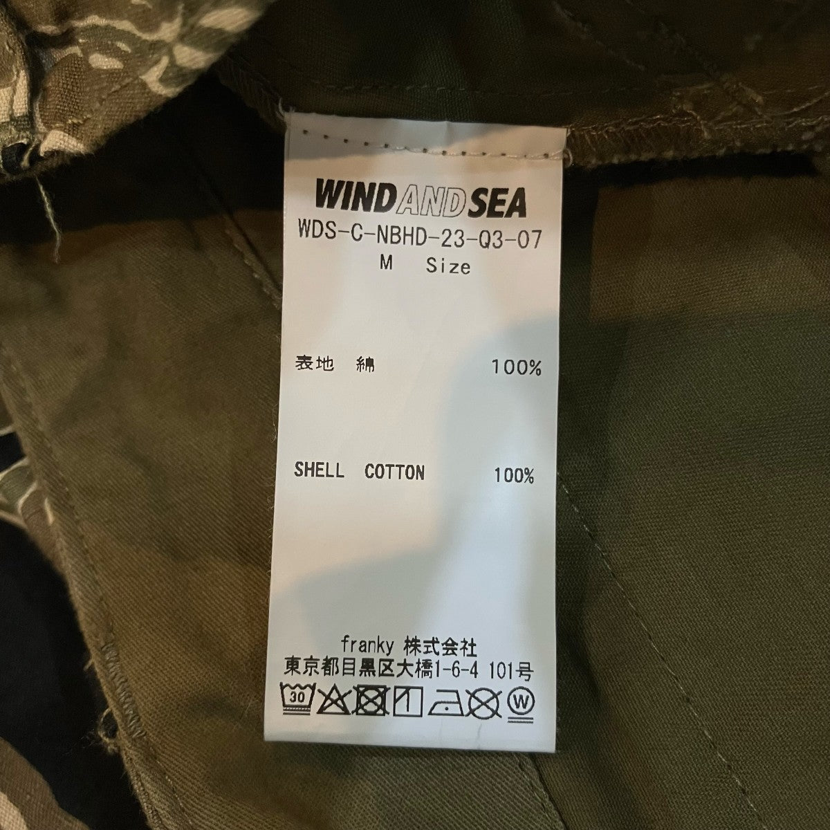NEIGHBORHOOD×WIND AND SEA カモフラージュ柄カーゴパンツWDS C NBHD 23 Q3 07 古着・中古-6枚目のアイテム画像