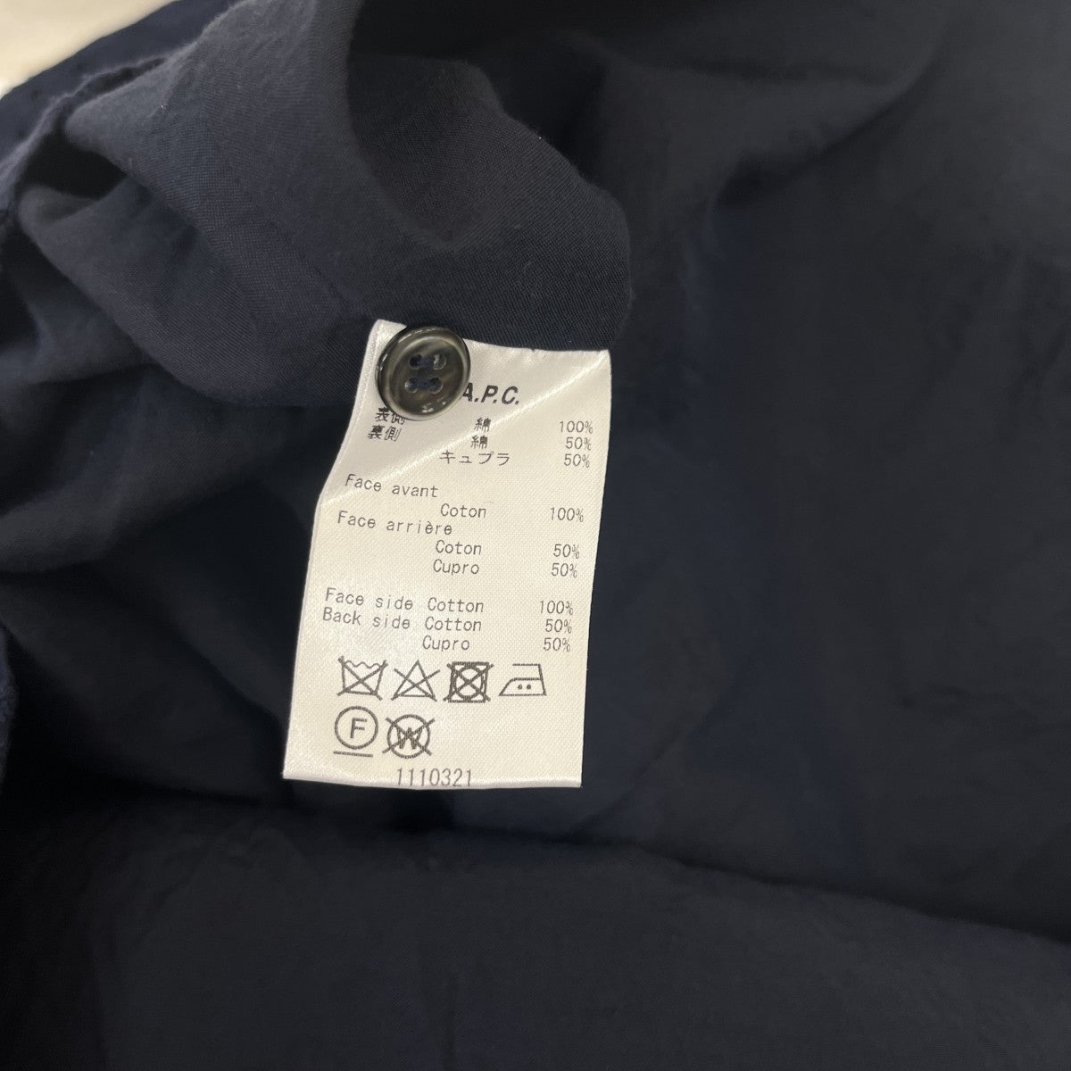 A．P．C． ワンピース23174-1-12822 古着・中古-6枚目のアイテム画像