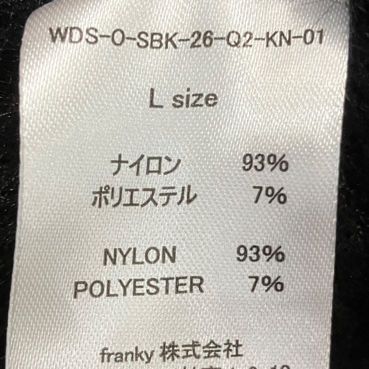 Shaggy BIGSEA Knit SweaterロゴシャギーニットWDS-O-SBK-26-Q2-KN-01