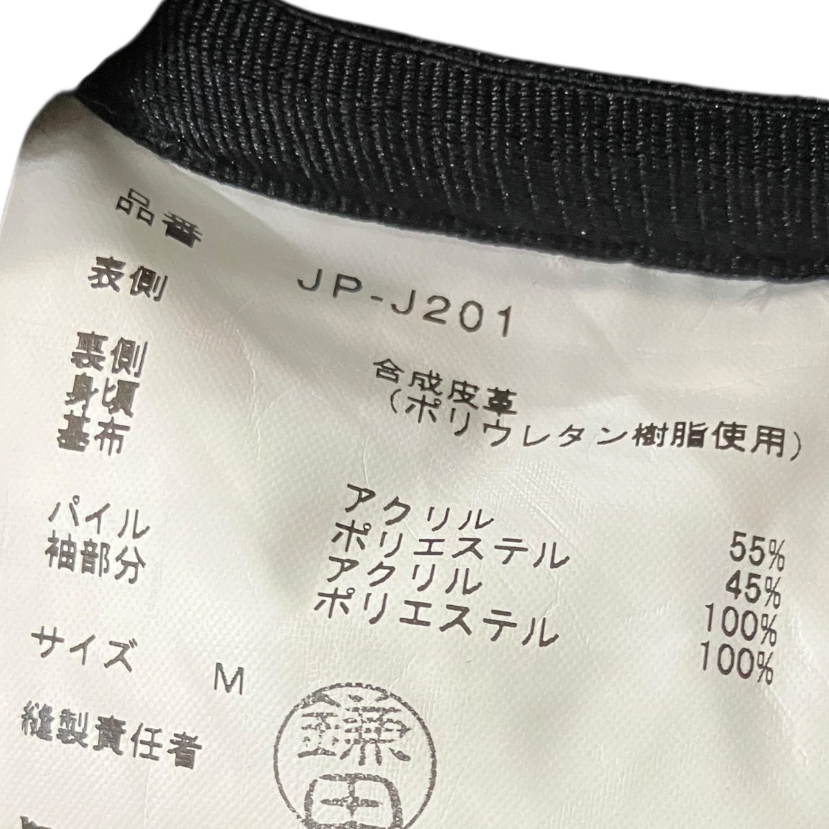 トラッカーレザージャケットJP-J201