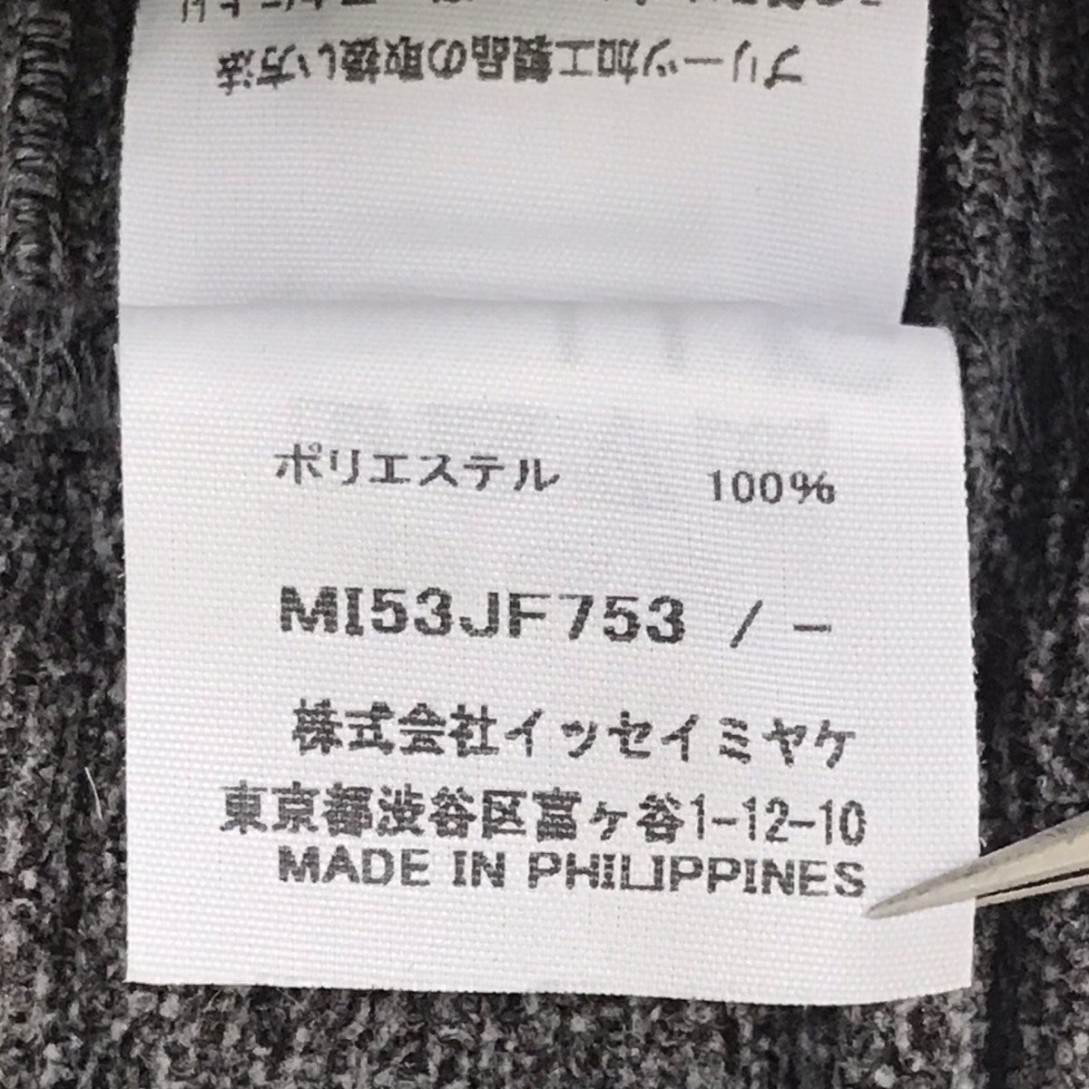 コーデュロイプリーツパンツ