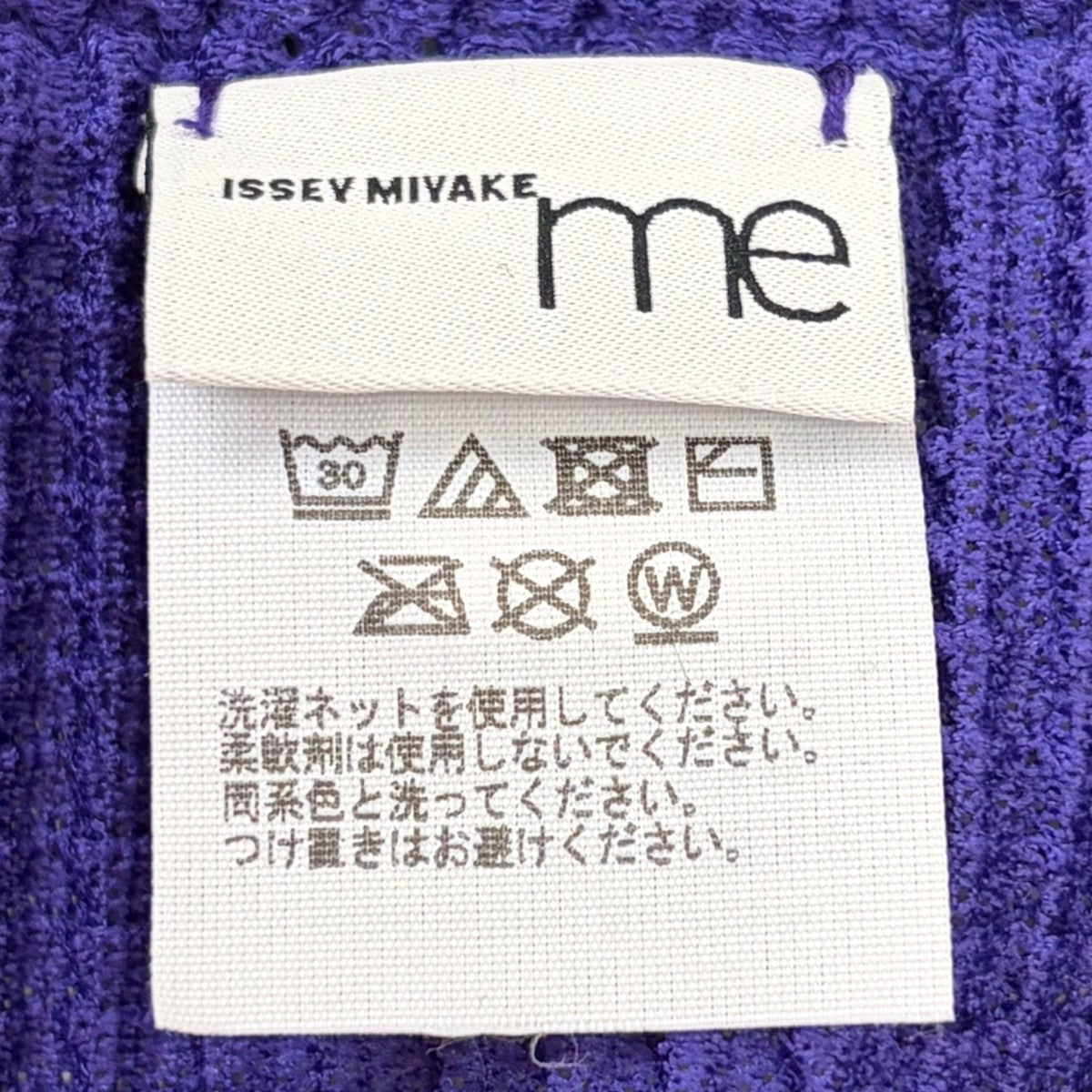 CURVE KNIT STRETCH PLEATS プリーツストレッチカーブニット
