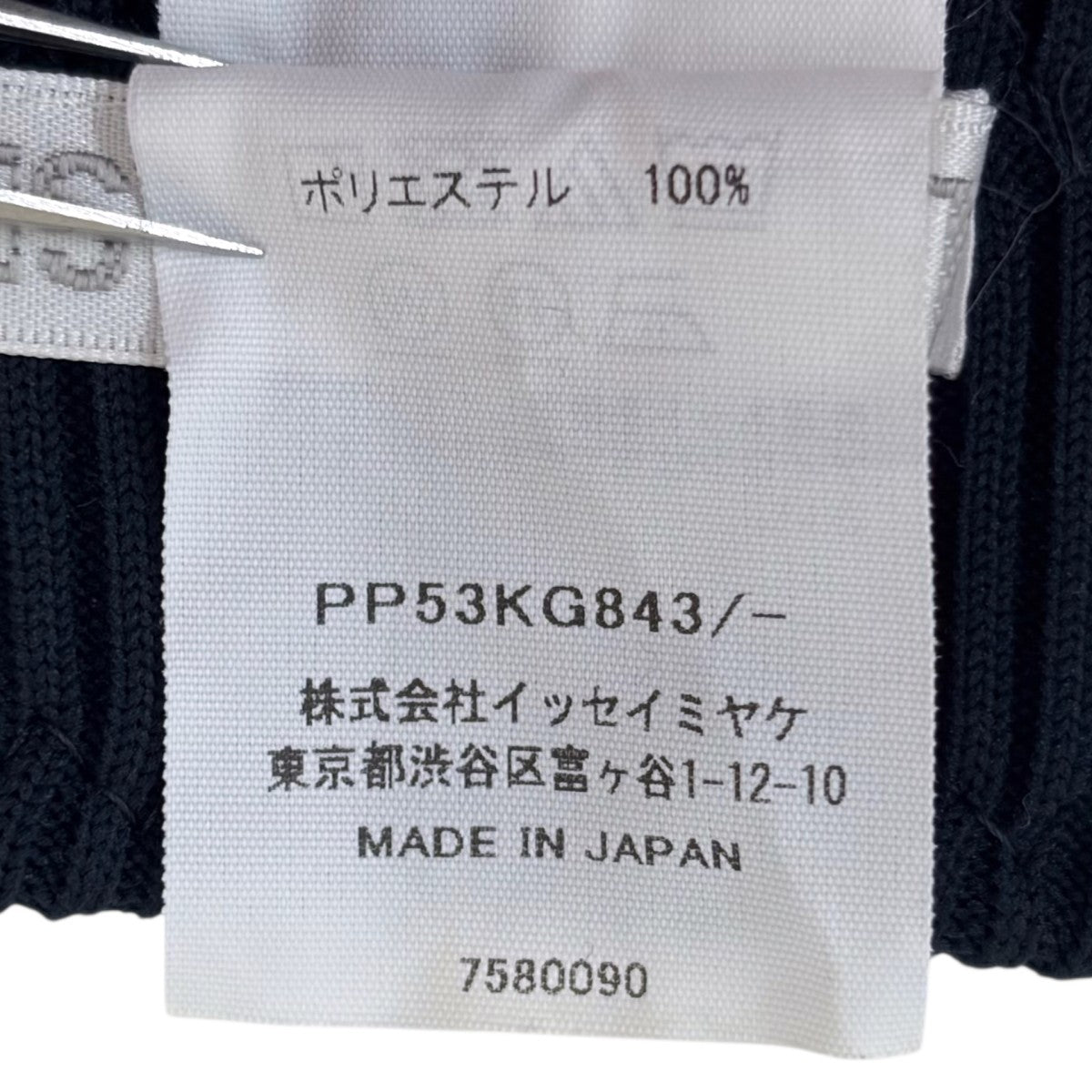 BOUNCE KNIT プリーツスカート