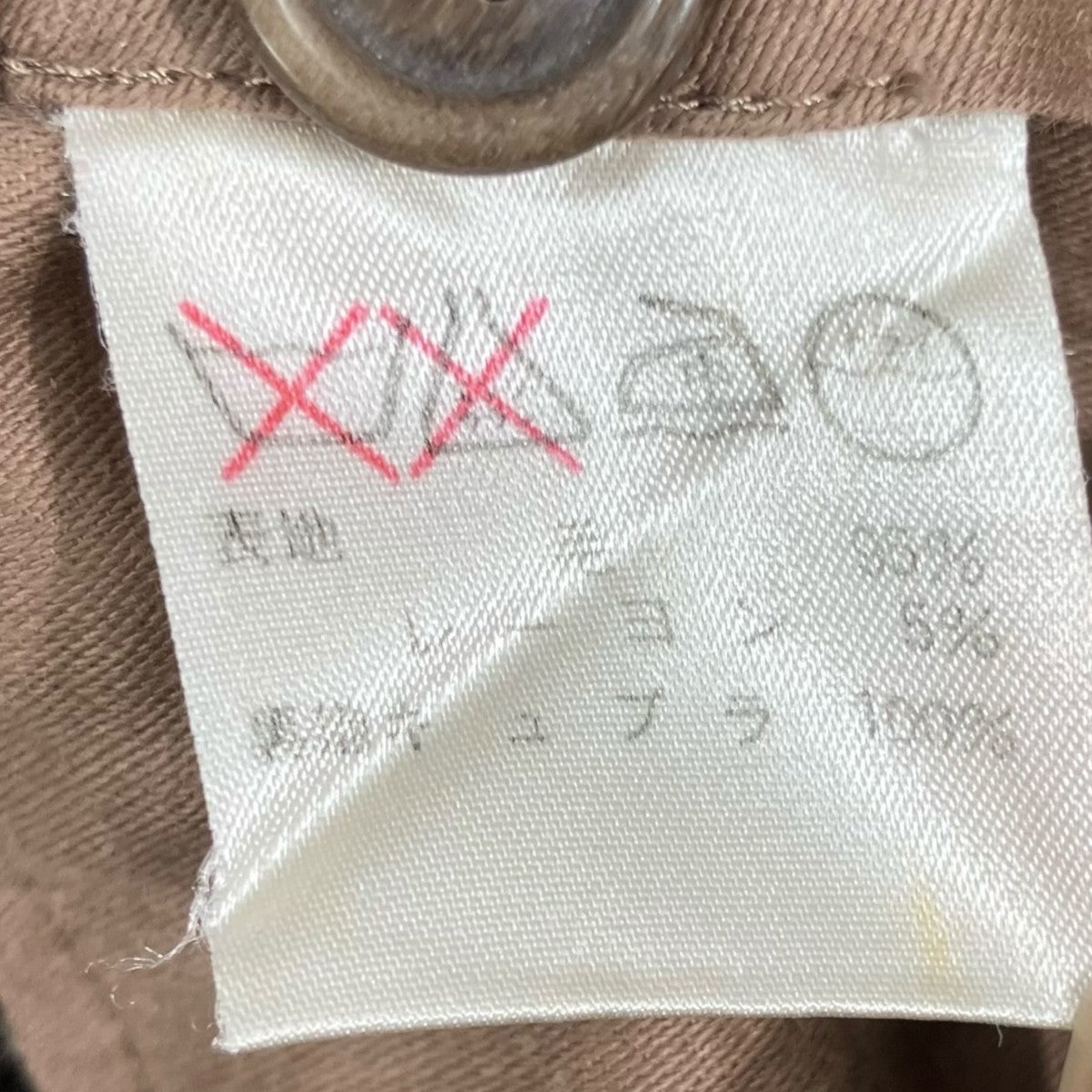 ISSEY MIYAKE MEN 80s「筆タグ」スラックス 古着・中古-6枚目のアイテム画像