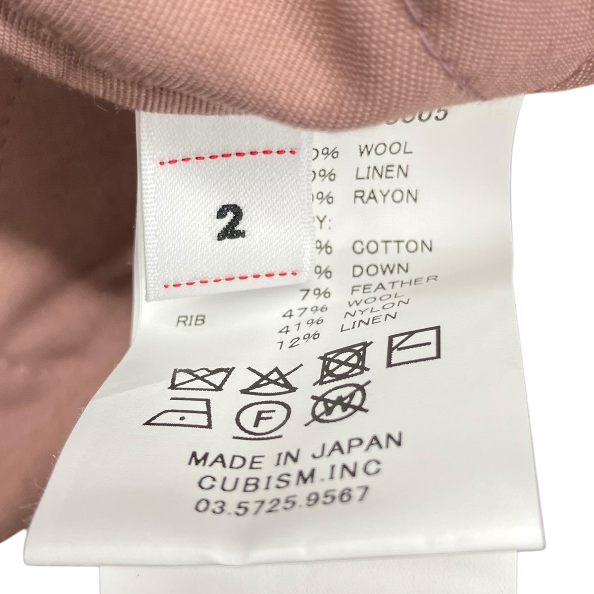 VISVIM 26SS「BARTON DOWN JKT」バートンダウンジャケット0126105013005 古着・中古-6枚目のアイテム画像