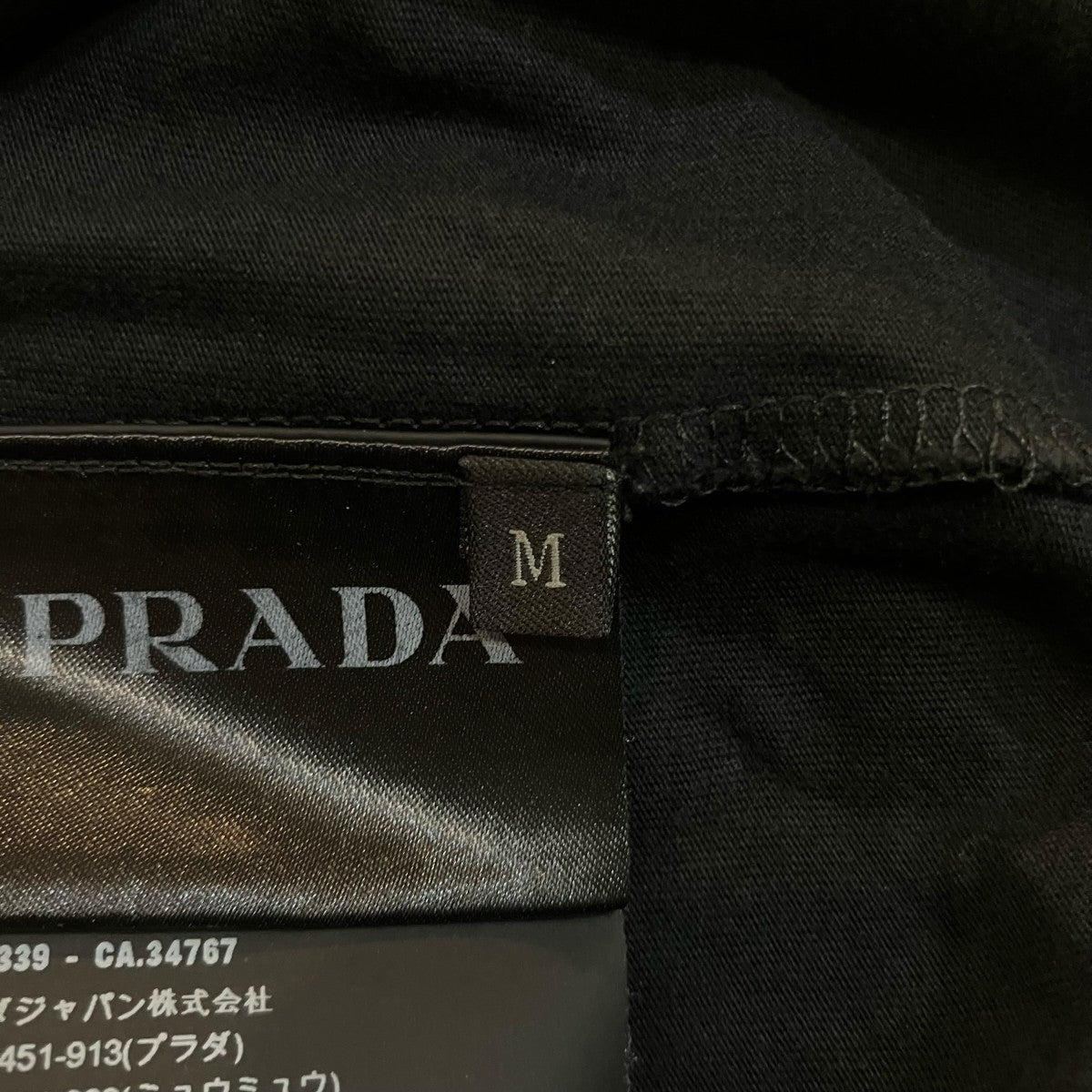 PRADA 胸刺繍TシャツUJN556 古着・中古-6枚目のアイテム画像
