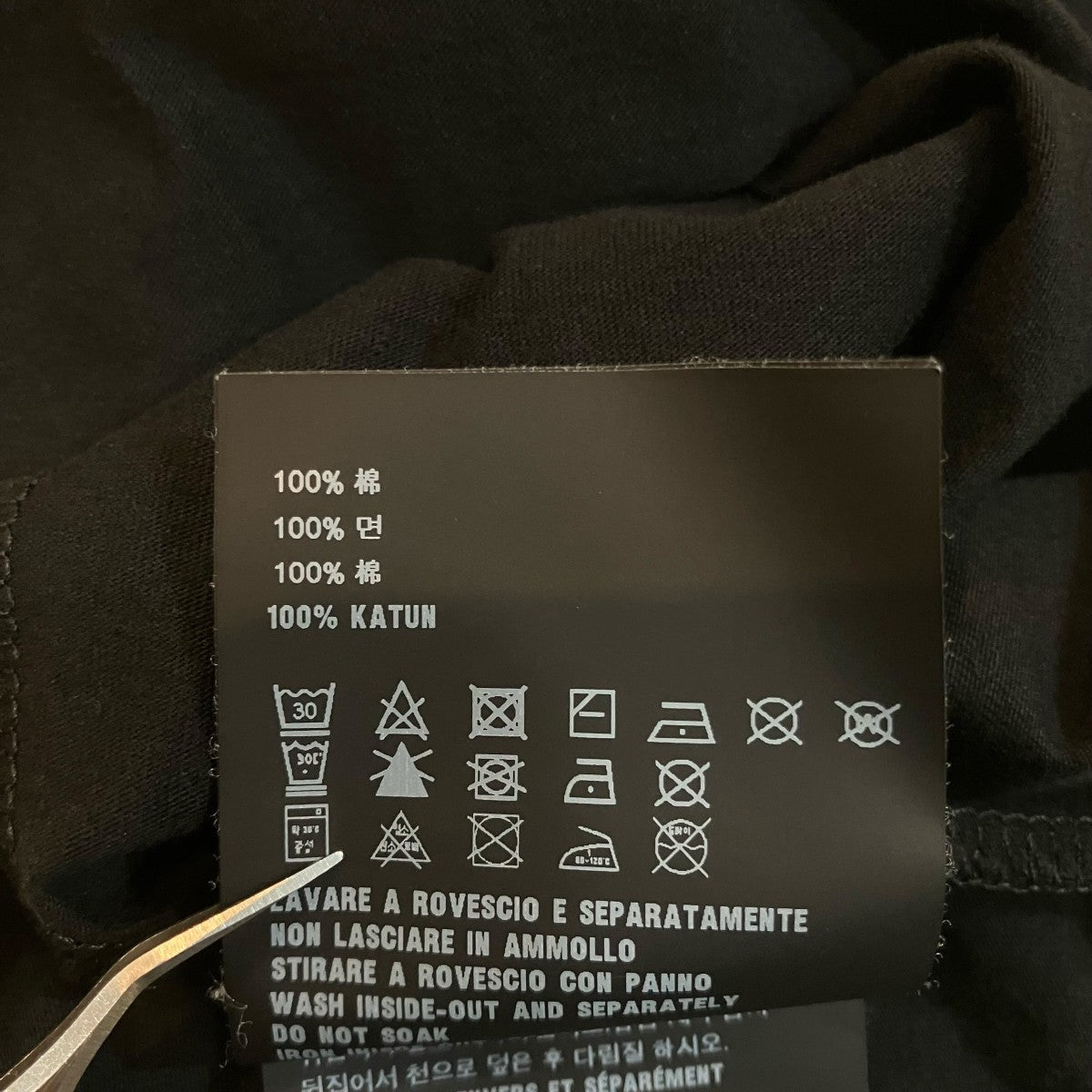 PRADA 胸刺繍TシャツUJN556 古着・中古-7枚目のアイテム画像