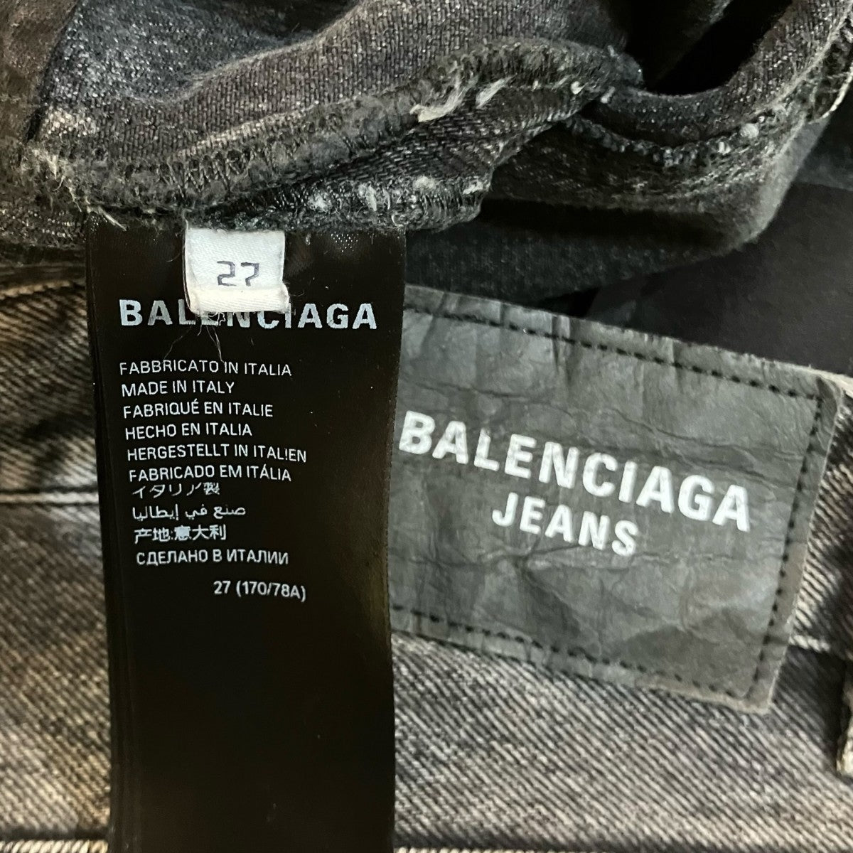 BALENCIAGA バギーロークロッチワイドデニムパンツ697886 古着・中古-6枚目のアイテム画像
