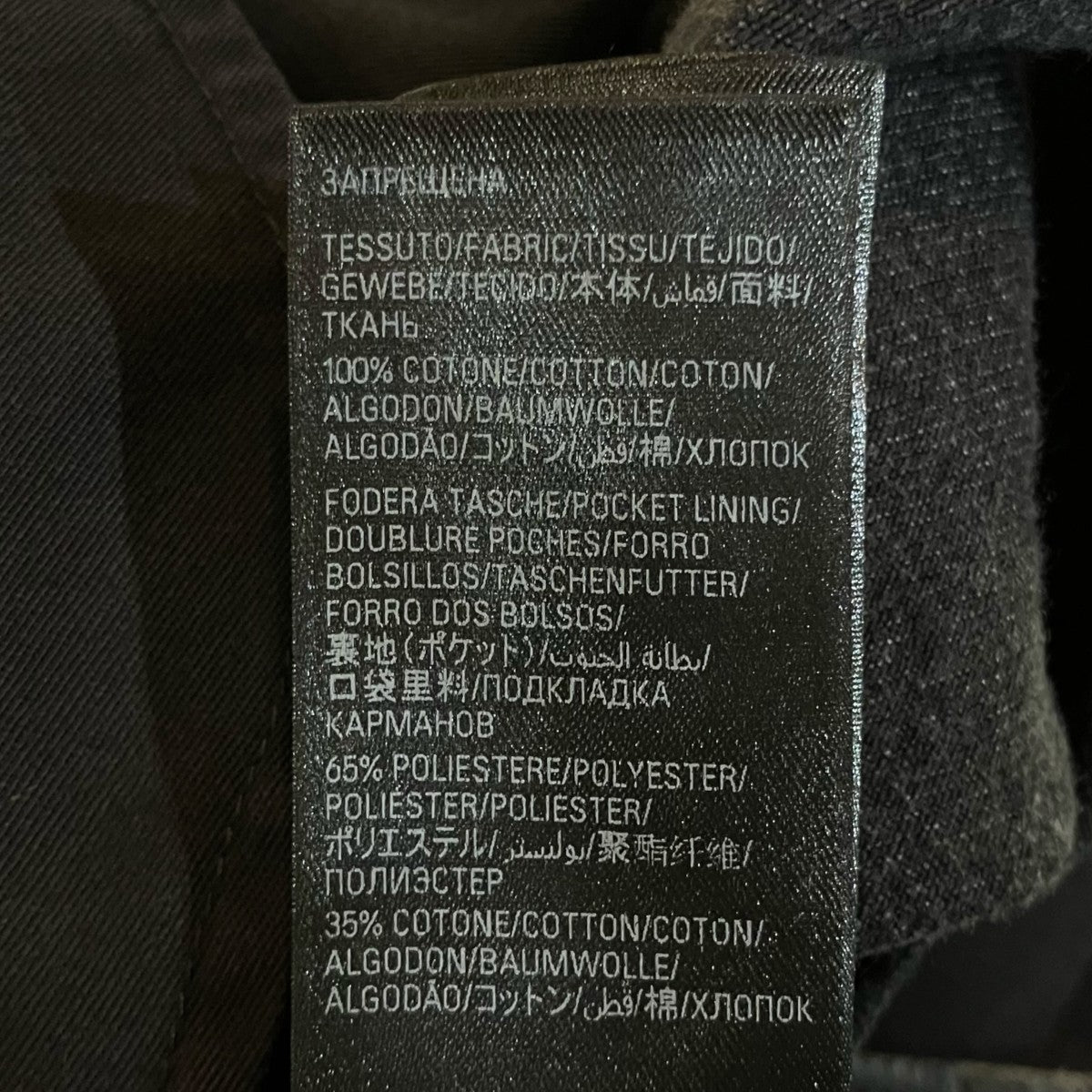 BALENCIAGA バギーロークロッチワイドデニムパンツ697886 古着・中古-7枚目のアイテム画像