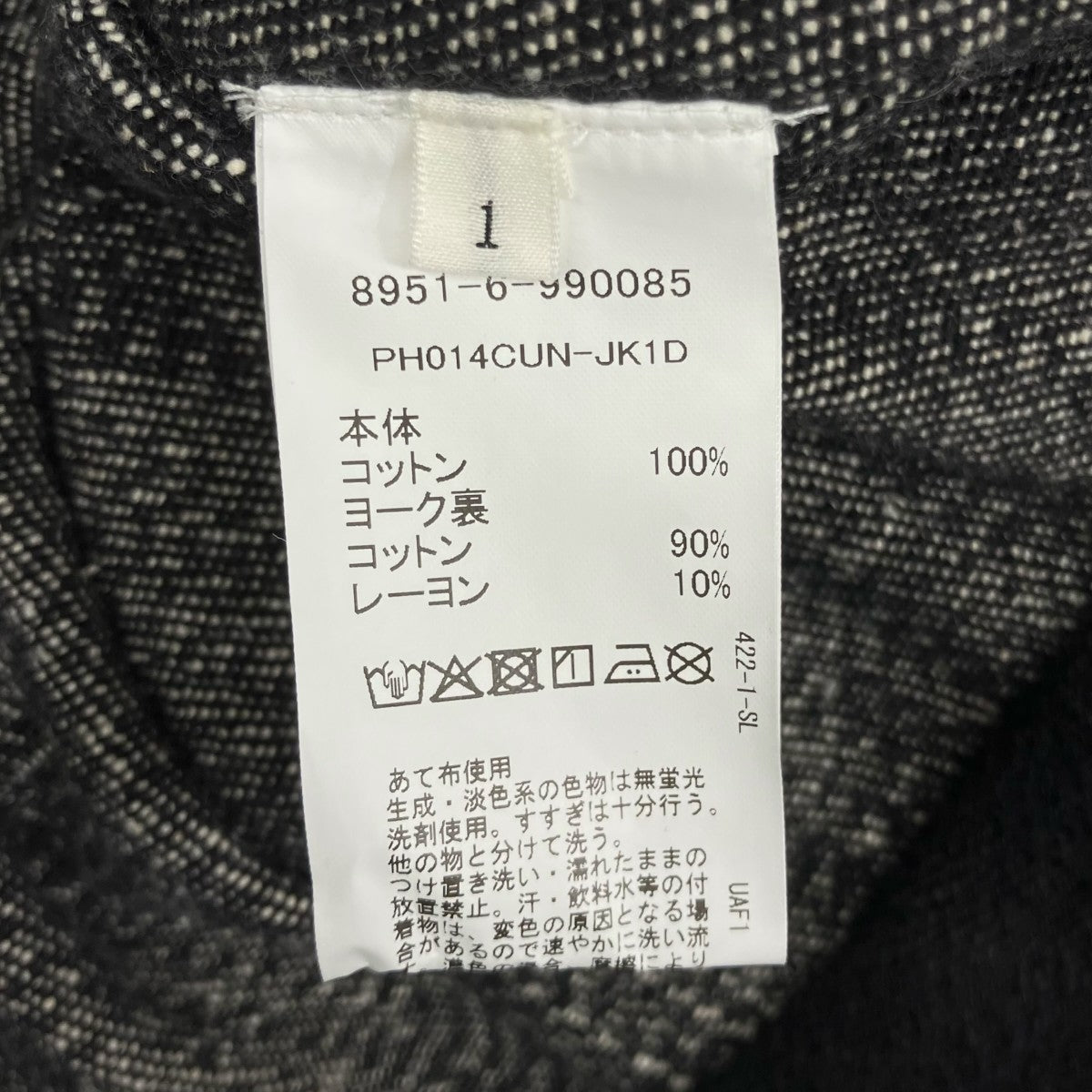 Danielジャケット89516990085/PH014CUNJKD