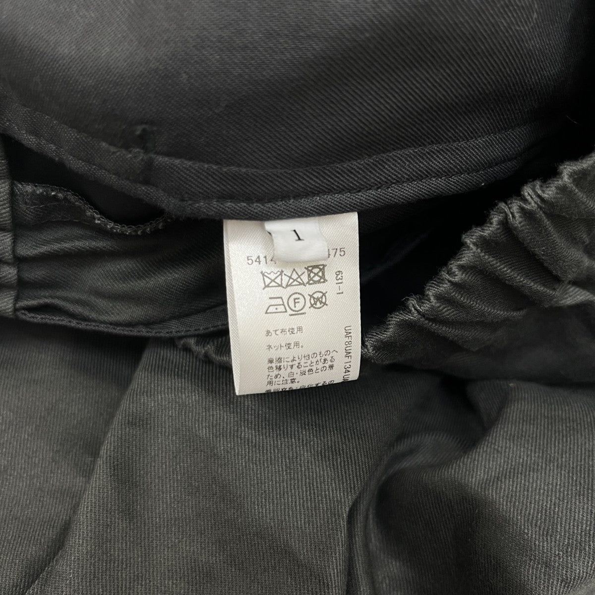 ツイル ソクショウ イージーワイドパンツ5414-202-0475