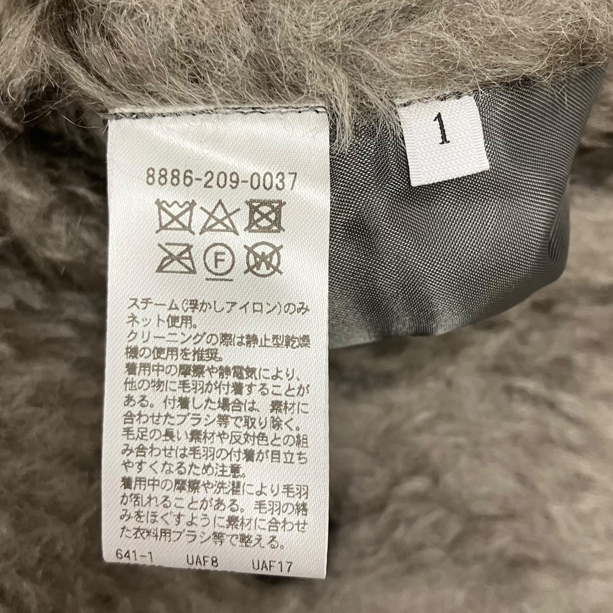 LOEFF モヘアベスト 古着・中古-5枚目のアイテム画像