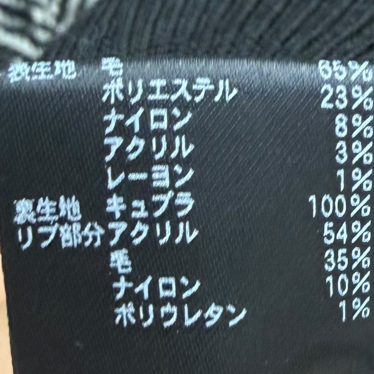 ヘリンボーンブルゾン1525-2-574862