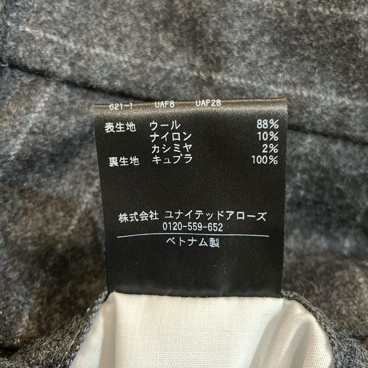 ウールスラックス8114 1 000006