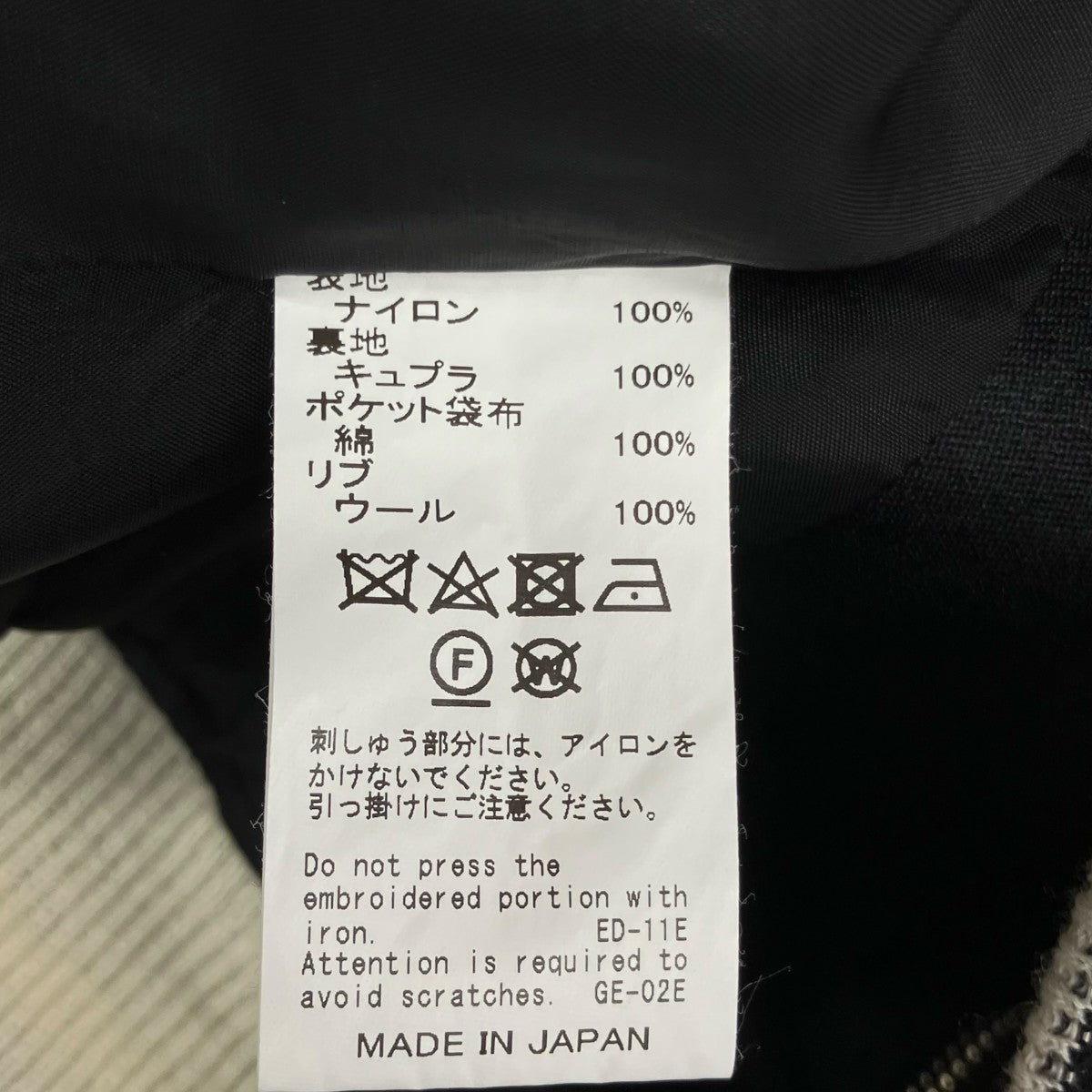 DAIRIKU 24SS「Snake＆Skull Ska Jumper」スネーク＆スカルジャンパー24SS J11 古着・中古-6枚目のアイテム画像