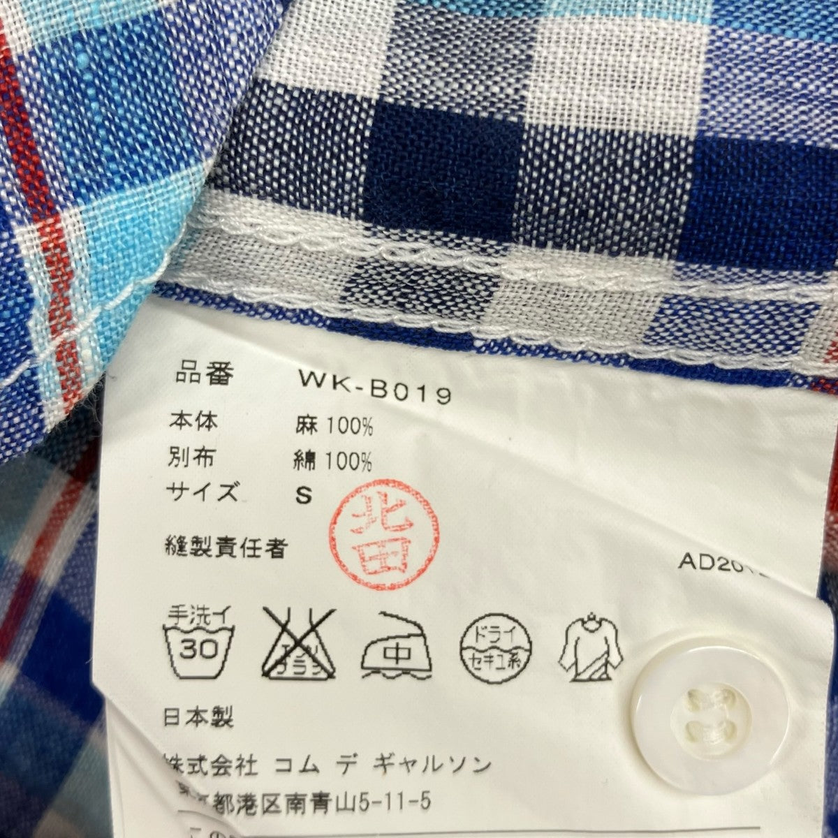 JUNYA WATANABE MAN リネンチェックシャツWKB019 古着・中古-6枚目のアイテム画像