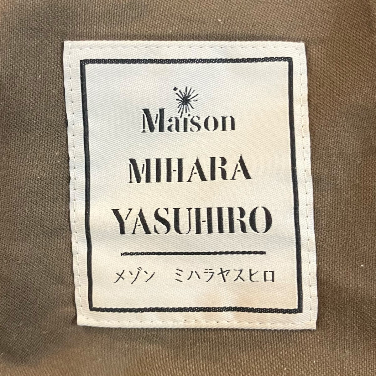 Maison MIHARA YASUHIRO ドッキングカモ柄ワークショートパンツ81032320 古着・中古-5枚目のアイテム画像