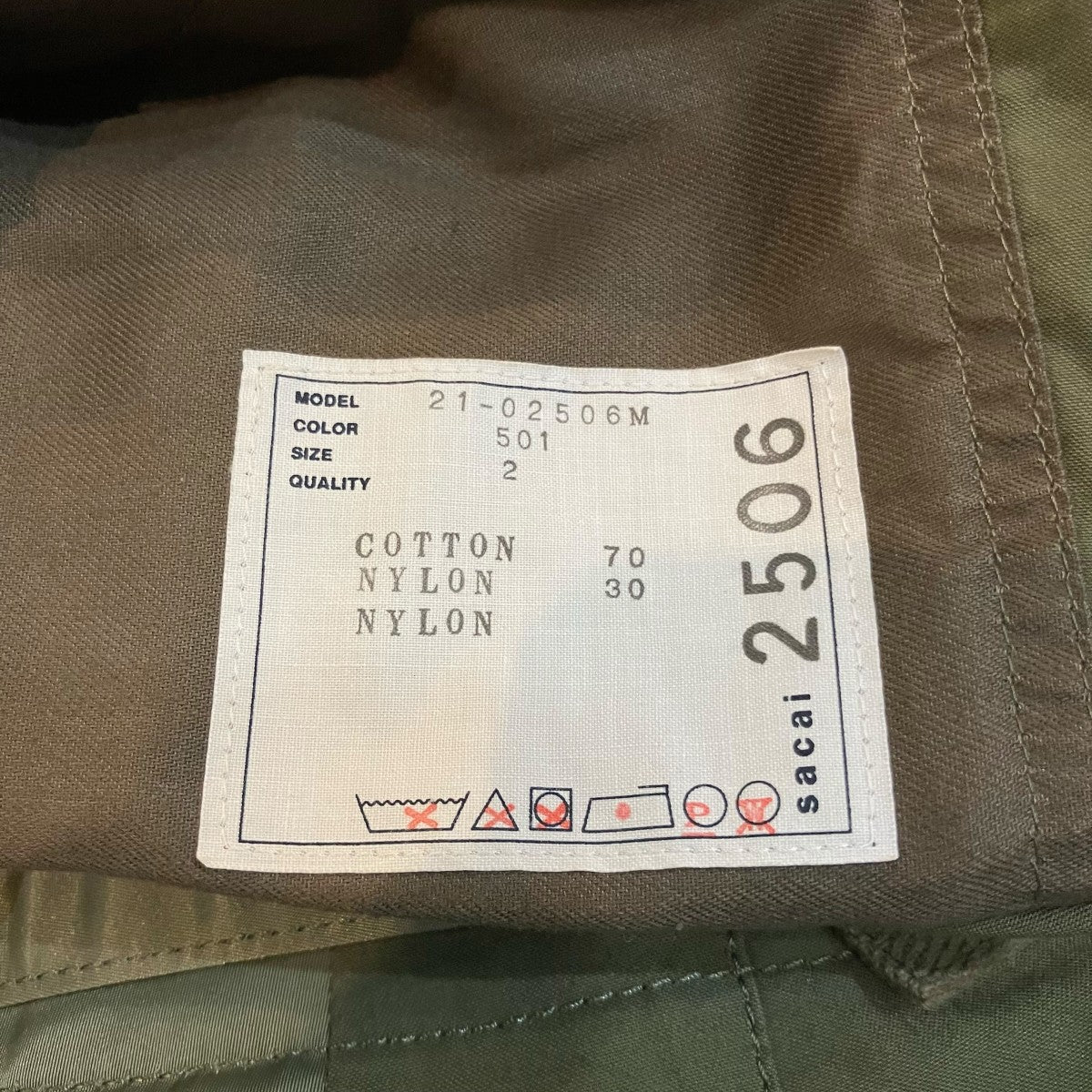 sacai(サカイ) 「Cotton Nylon Oxford Short」ナイロン