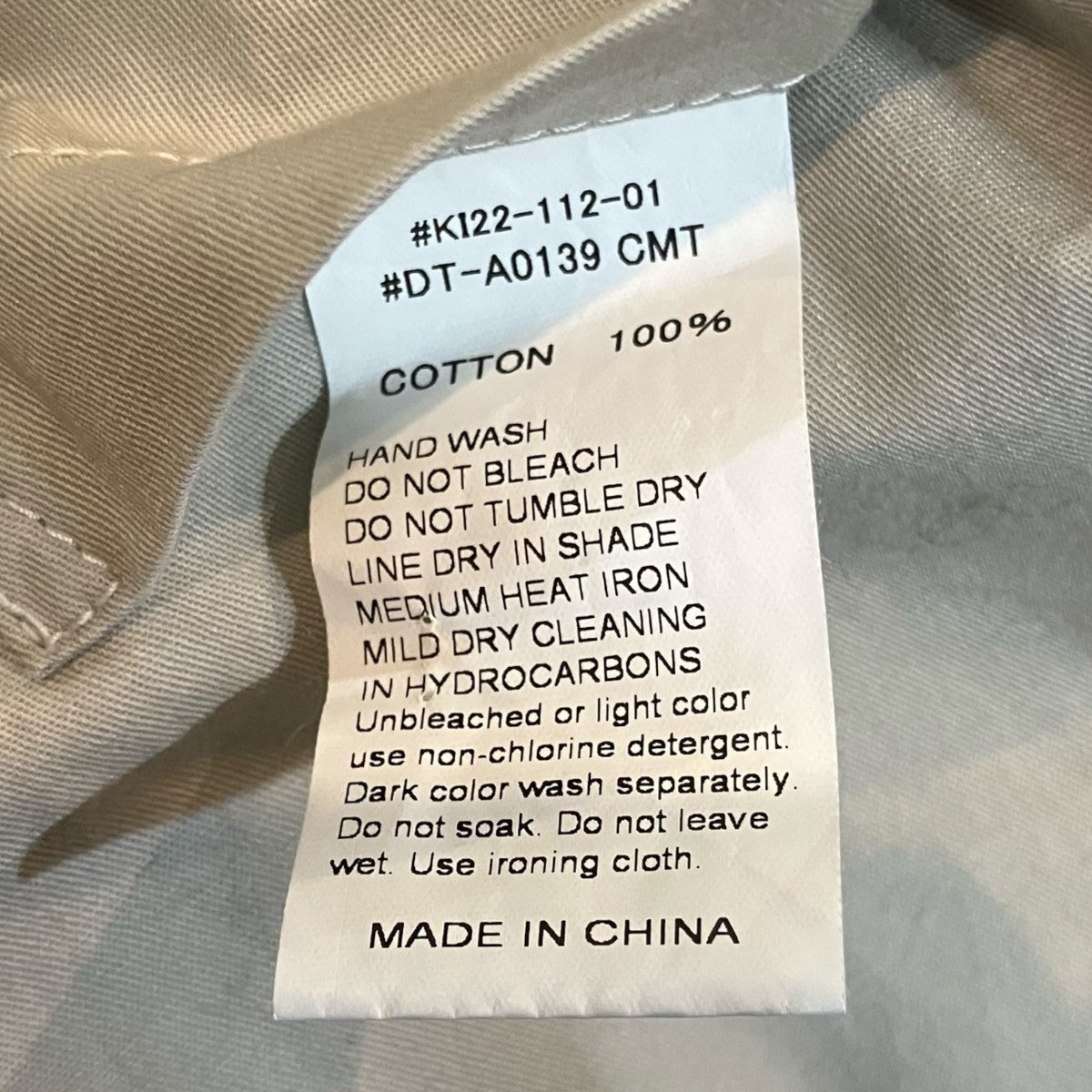 DANTON(ダントン) 「MUSOU BAL COLLAR COAT」無双バルカラーコートDT