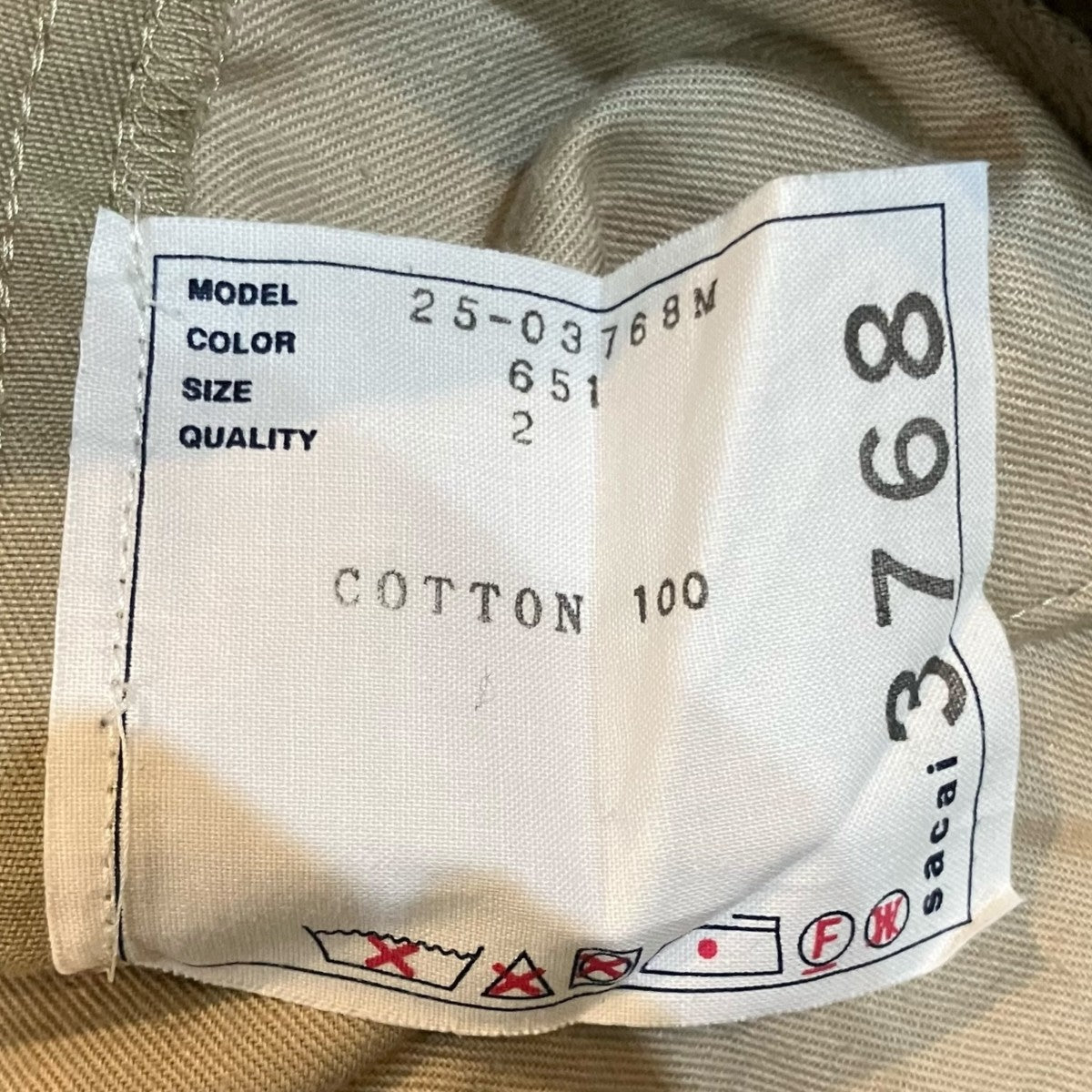 sacai 25AW「Cotton Chino Pants」コットンチノパン25 03768M 古着・中古-5枚目のアイテム画像
