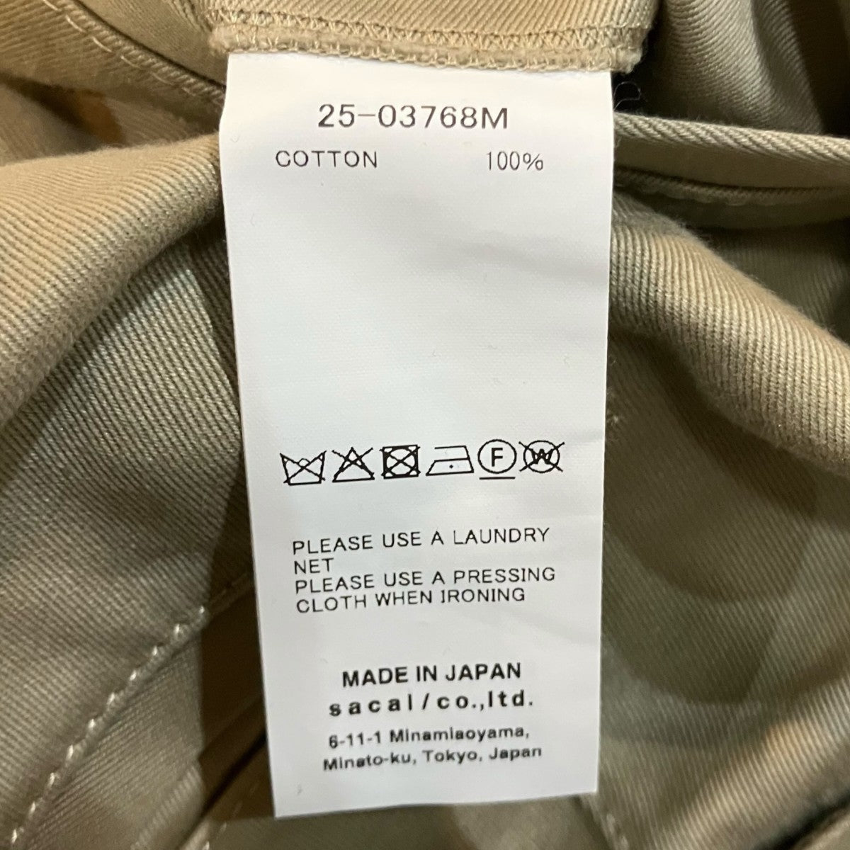 sacai(サカイ) 25AW「Cotton Chino Pants」コットンチノパン25 03768M